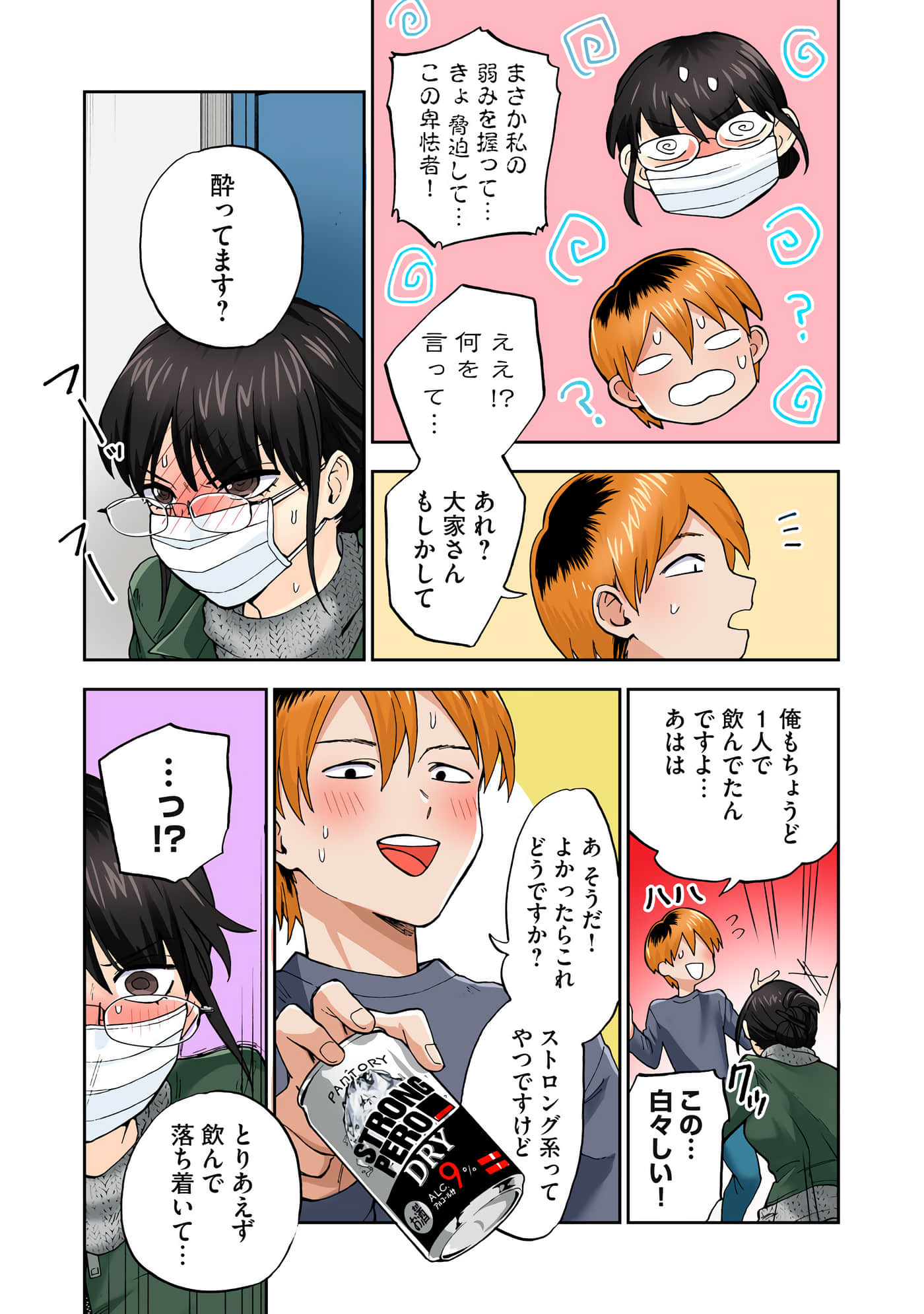 第 4 卷 第 66 页