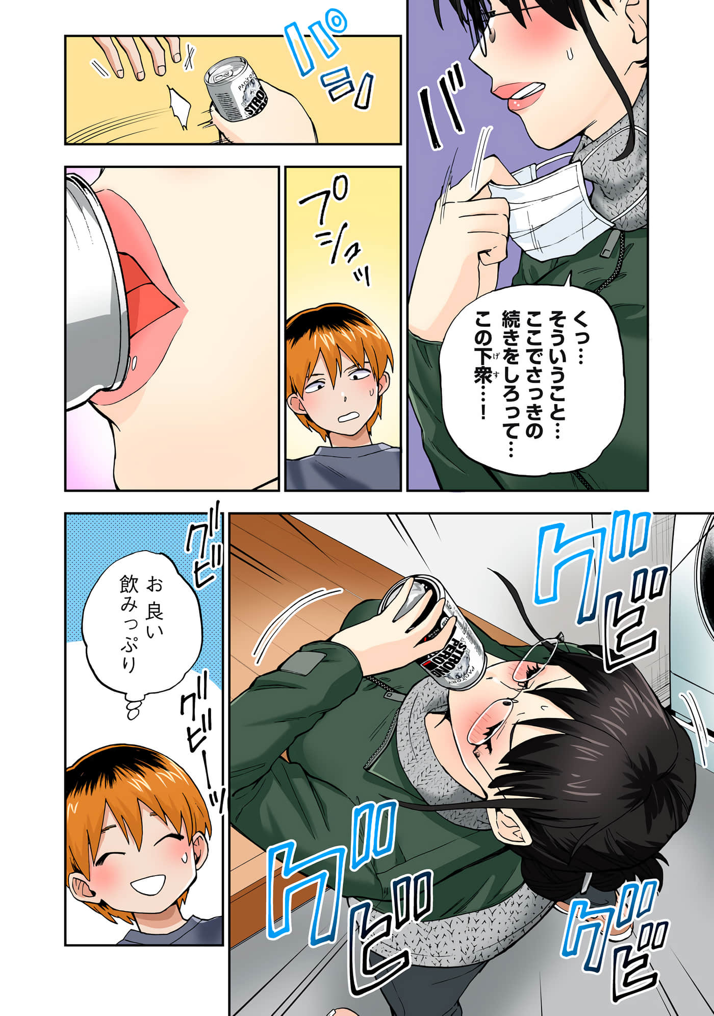 第 4 卷 第 67 页