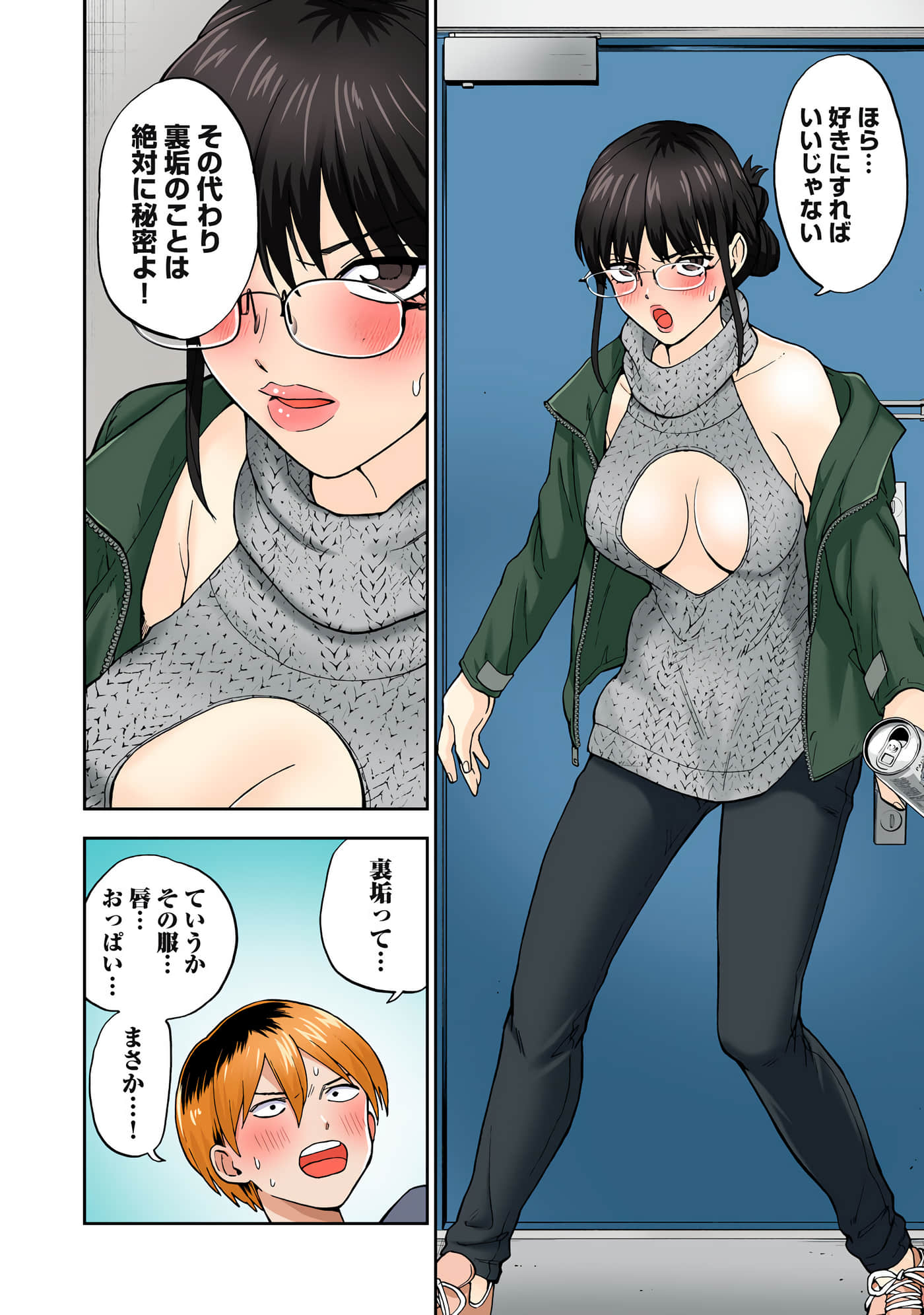 第 4 卷 第 69 页