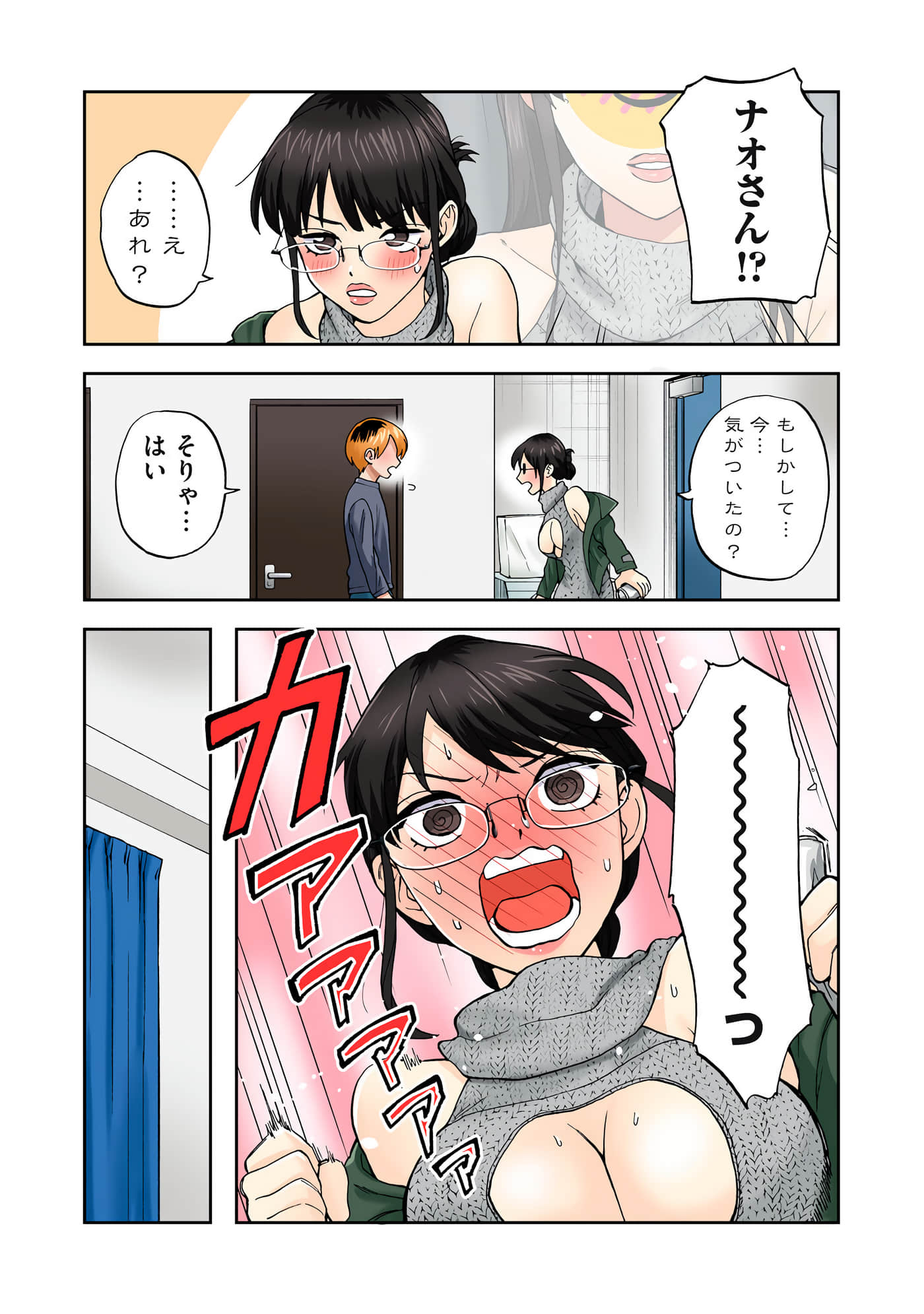第 4 卷 第 70 页