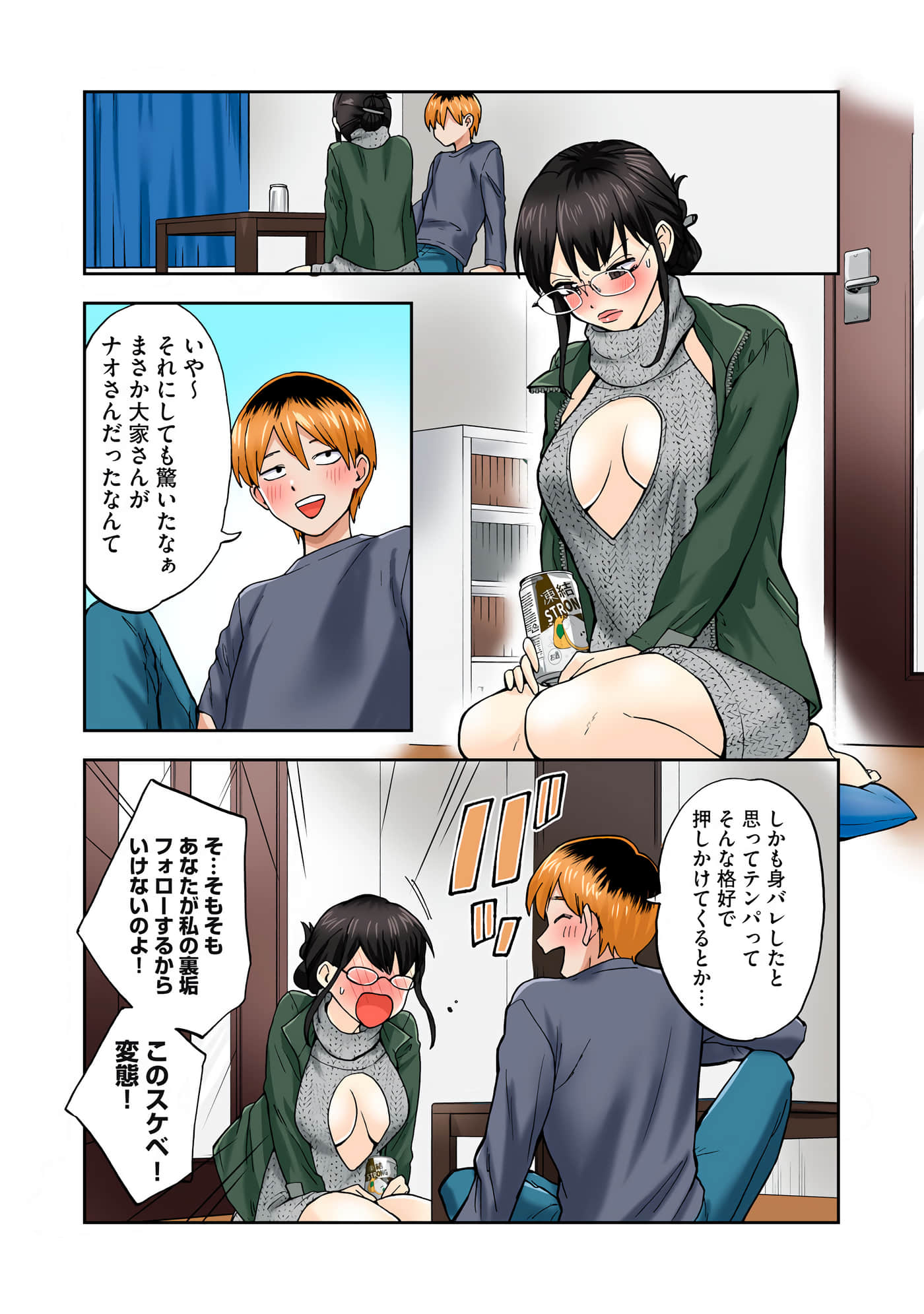 第 4 卷 第 71 页