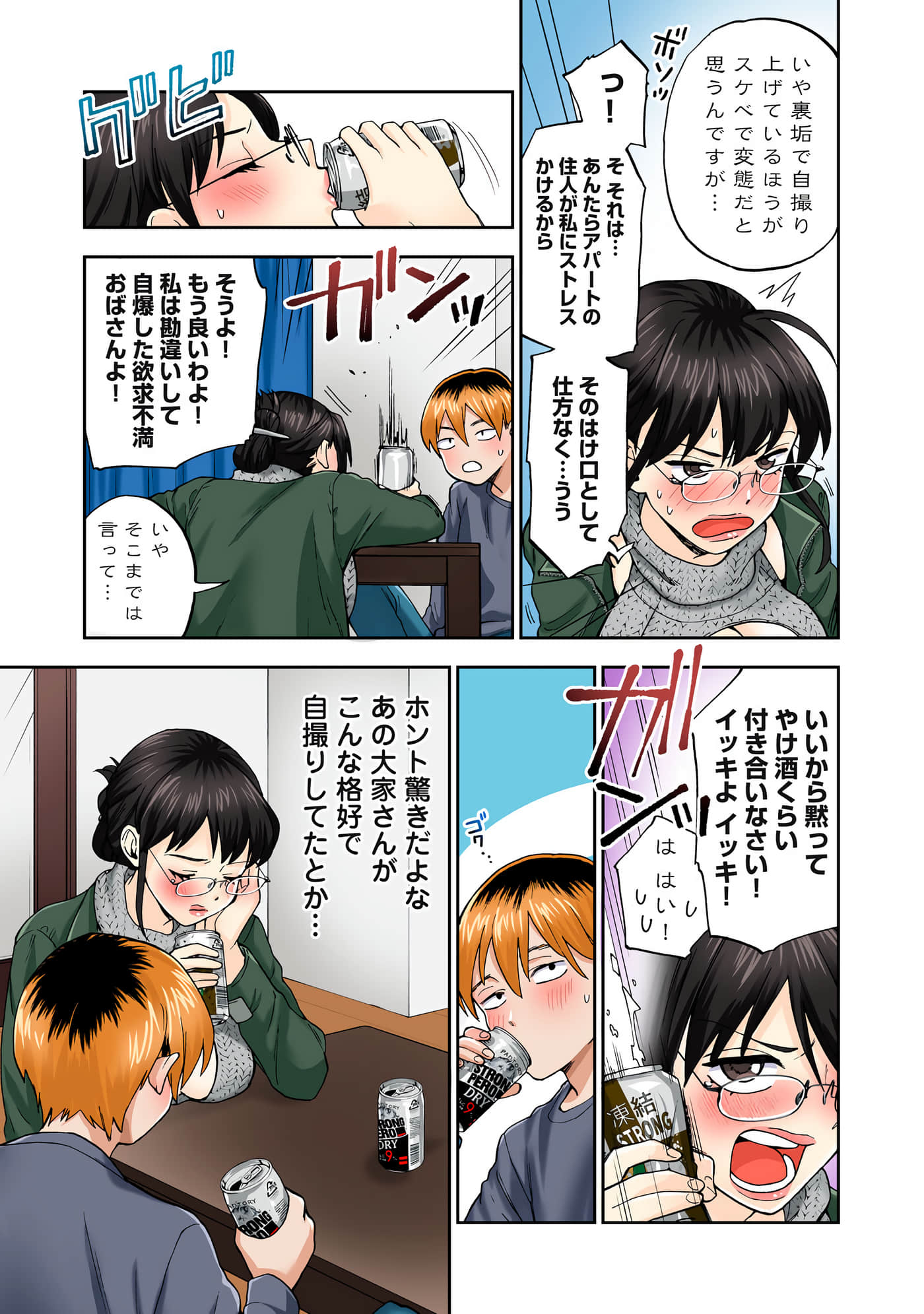 第 4 卷 第 72 页