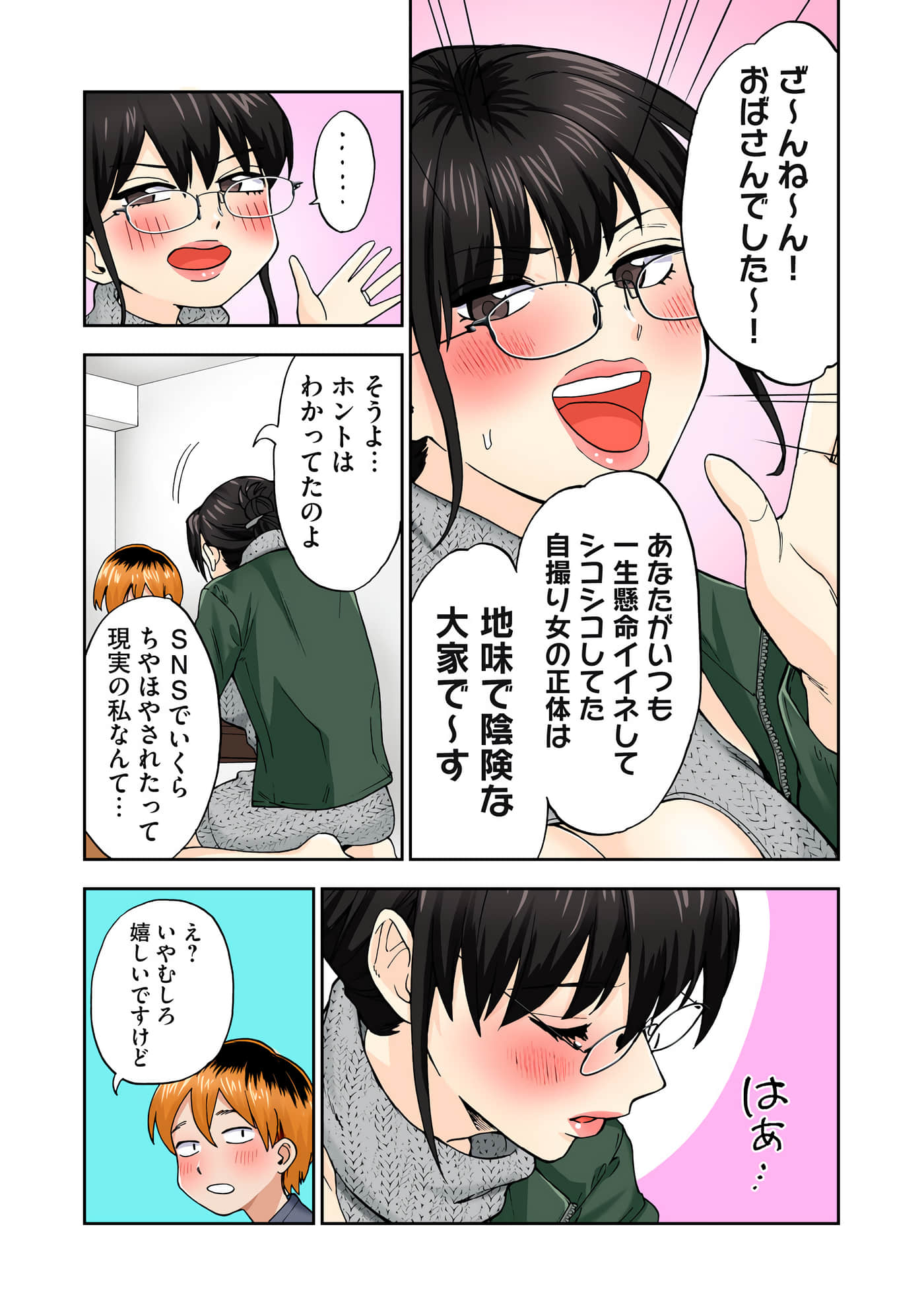 第 4 卷 第 74 页