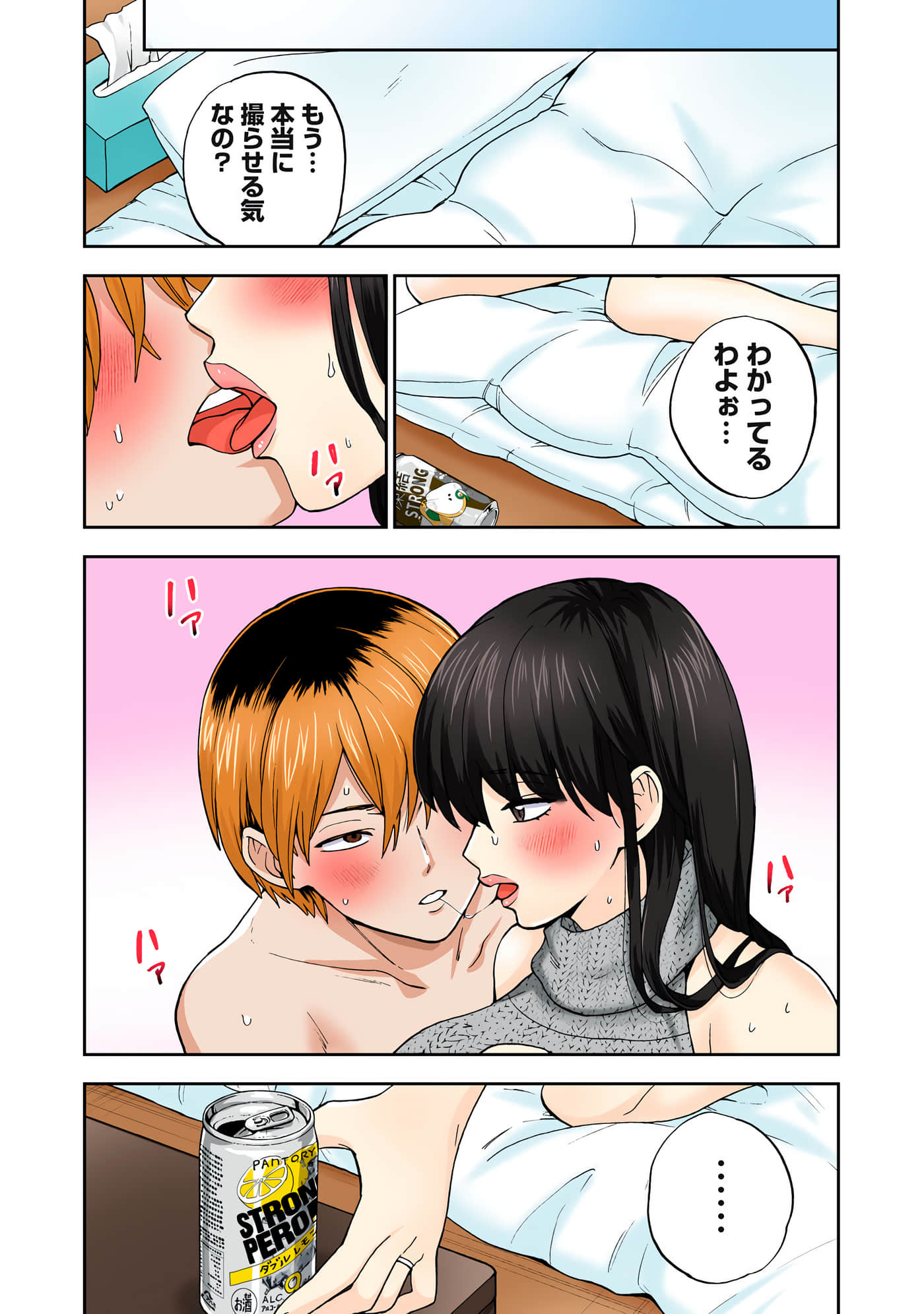 第 4 卷 第 78 页