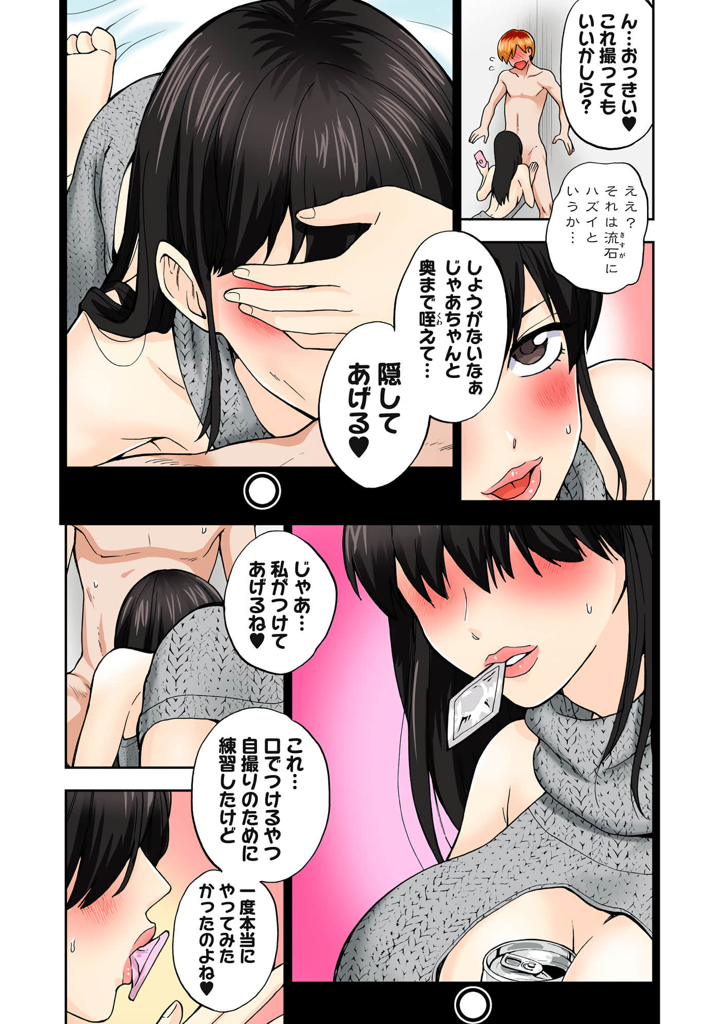 第 4 卷 第 79 页