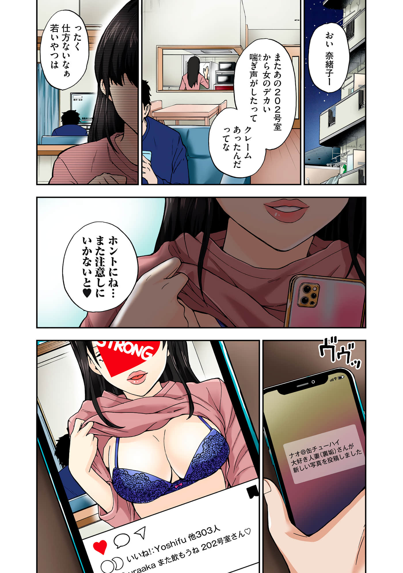 第 4 卷 第 82 页