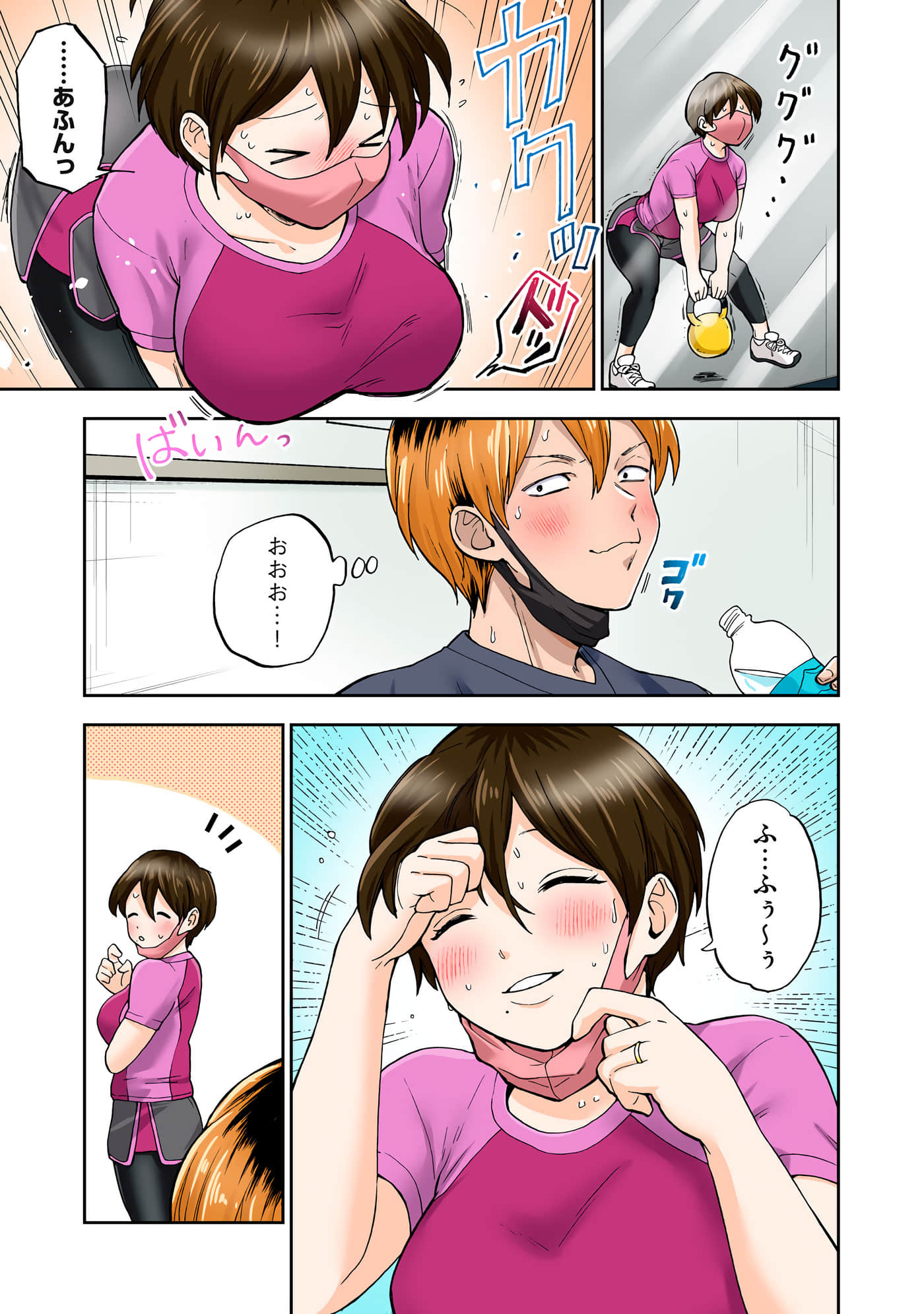 第 4 卷 第 88 页