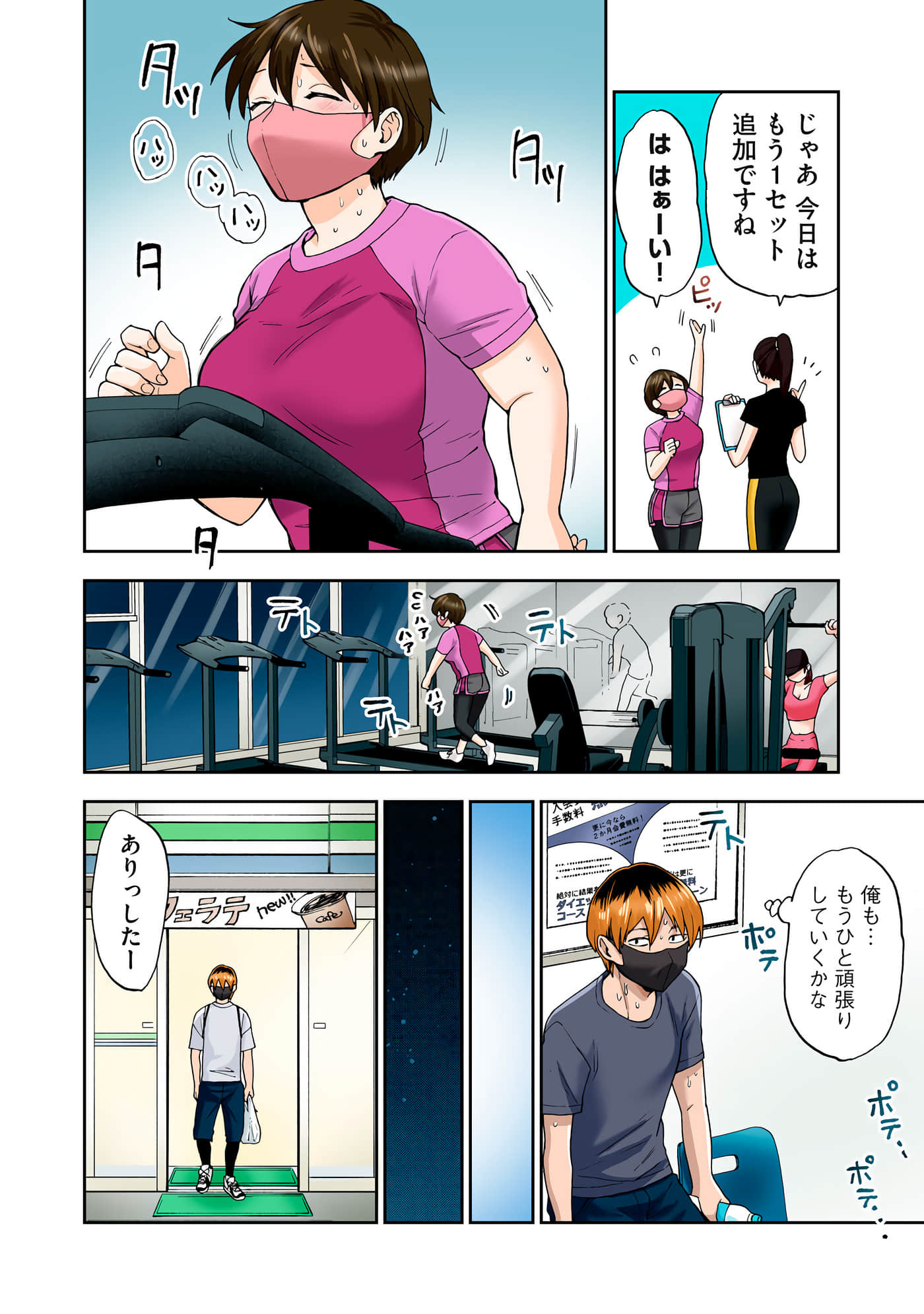 第 4 卷 第 91 页