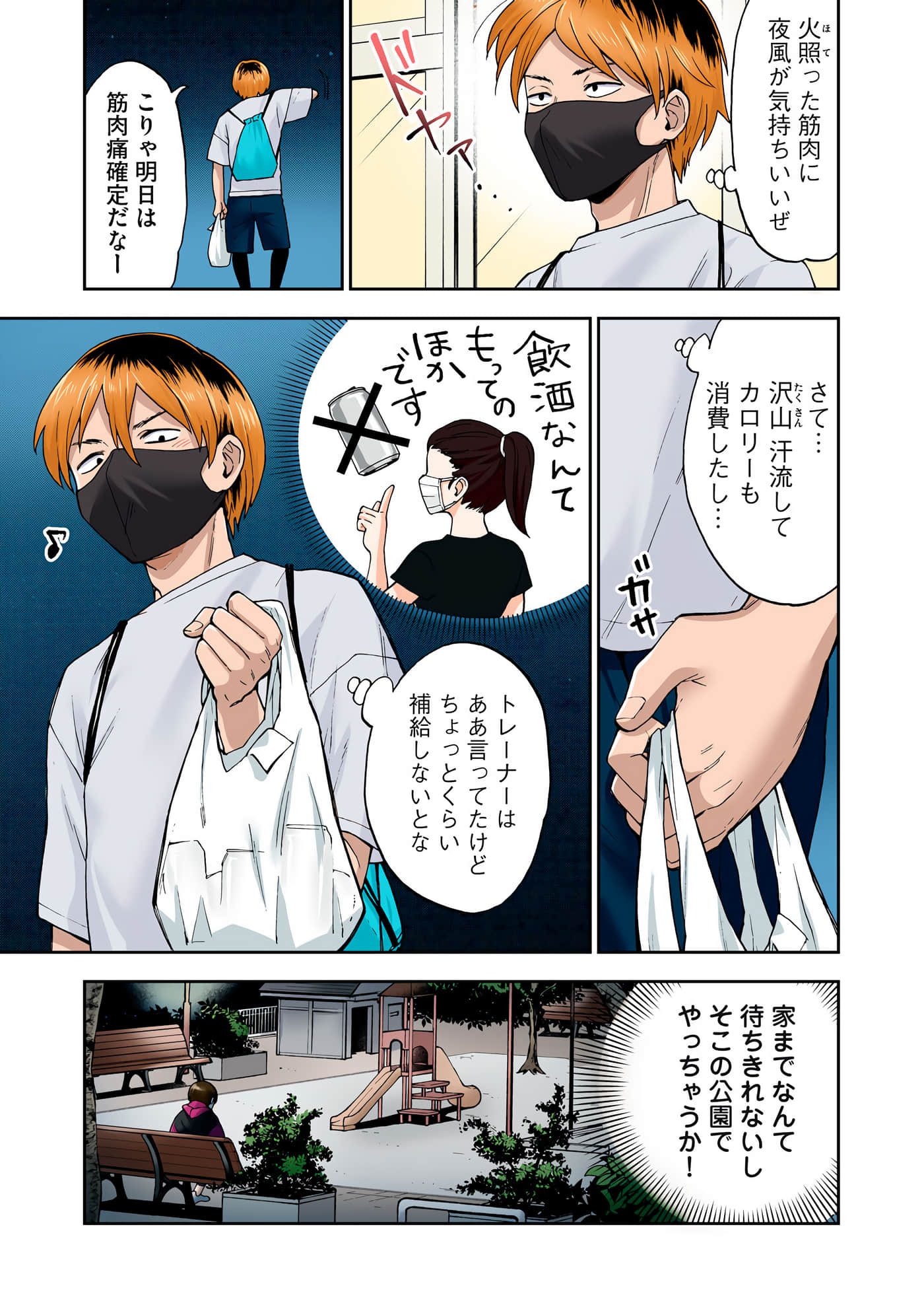第 4 卷 第 92 页