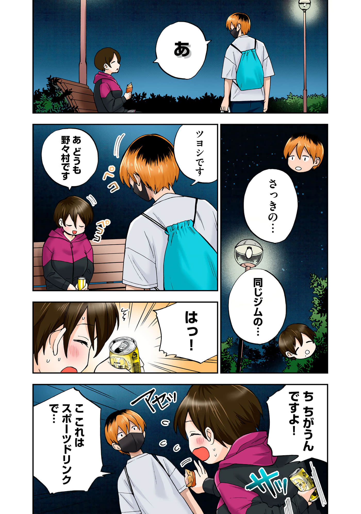 第 4 卷 第 94 页
