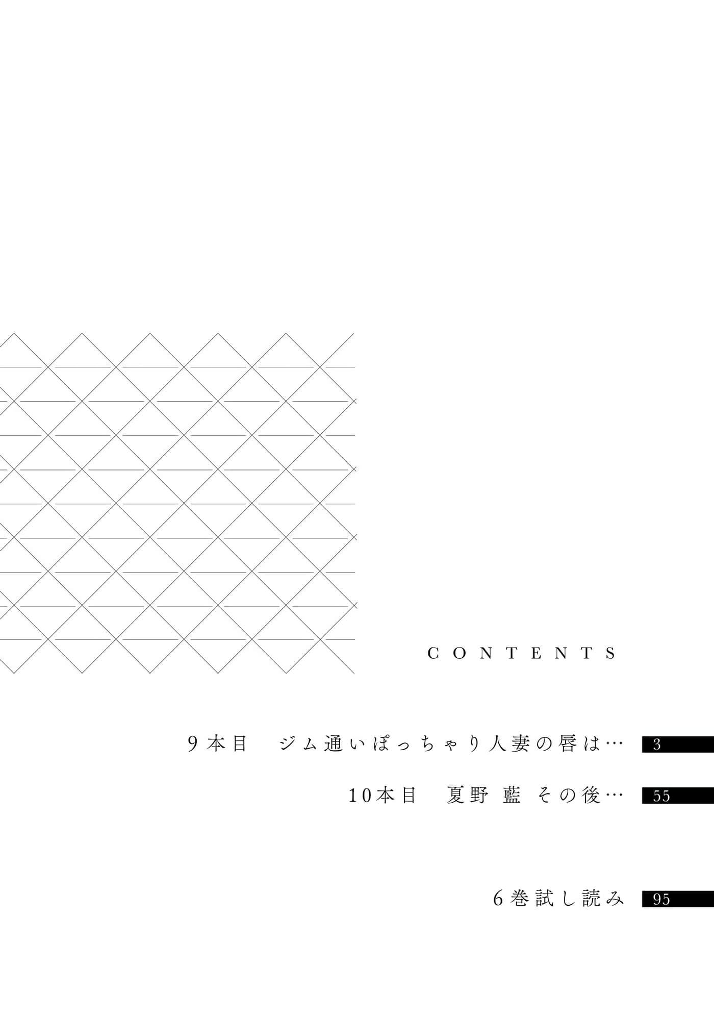 第 5 卷 第 3 页