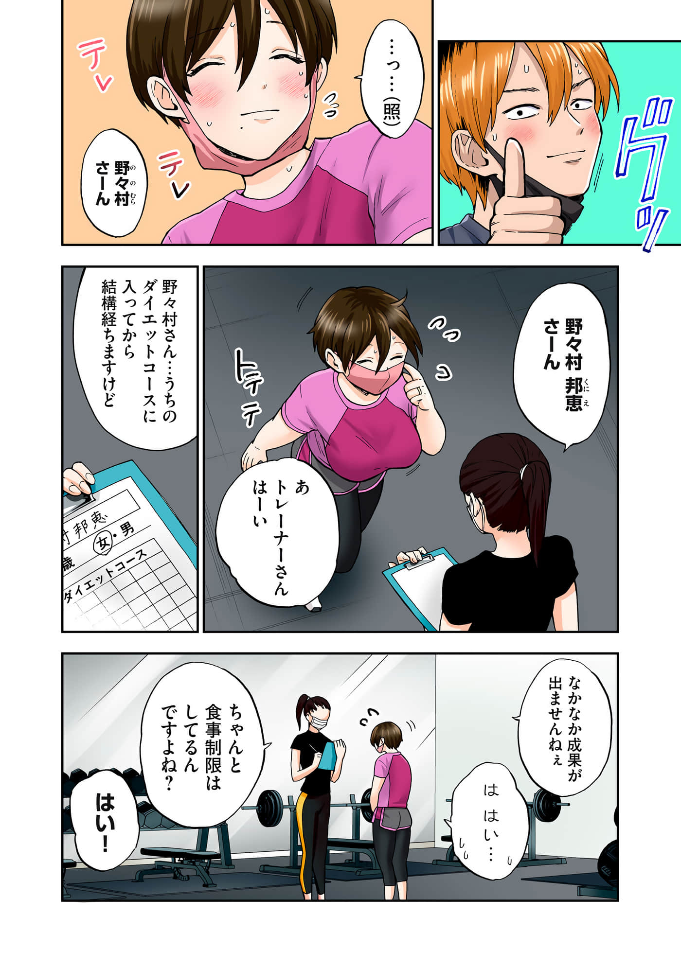 第 5 卷 第 9 页