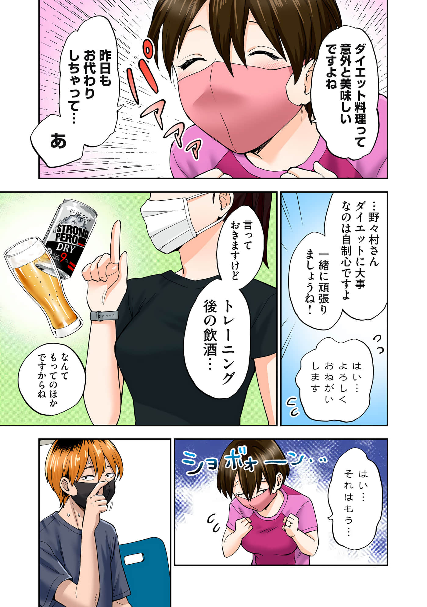 第 5 卷 第 10 页
