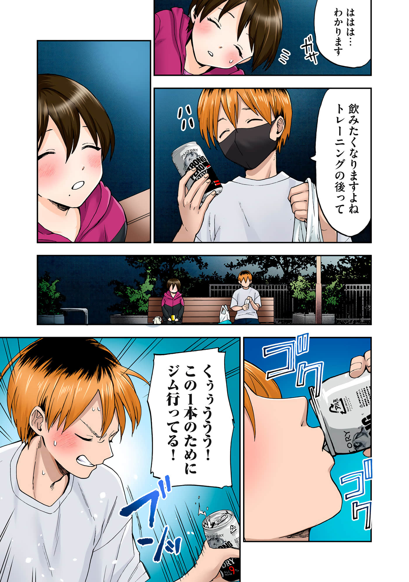 第 5 卷 第 16 页