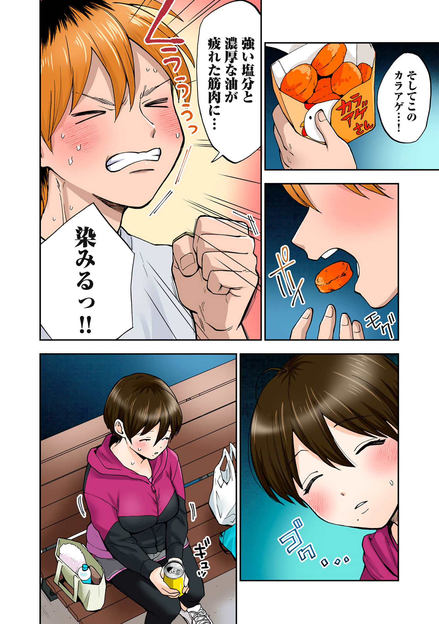 第 5 卷 第 17 页