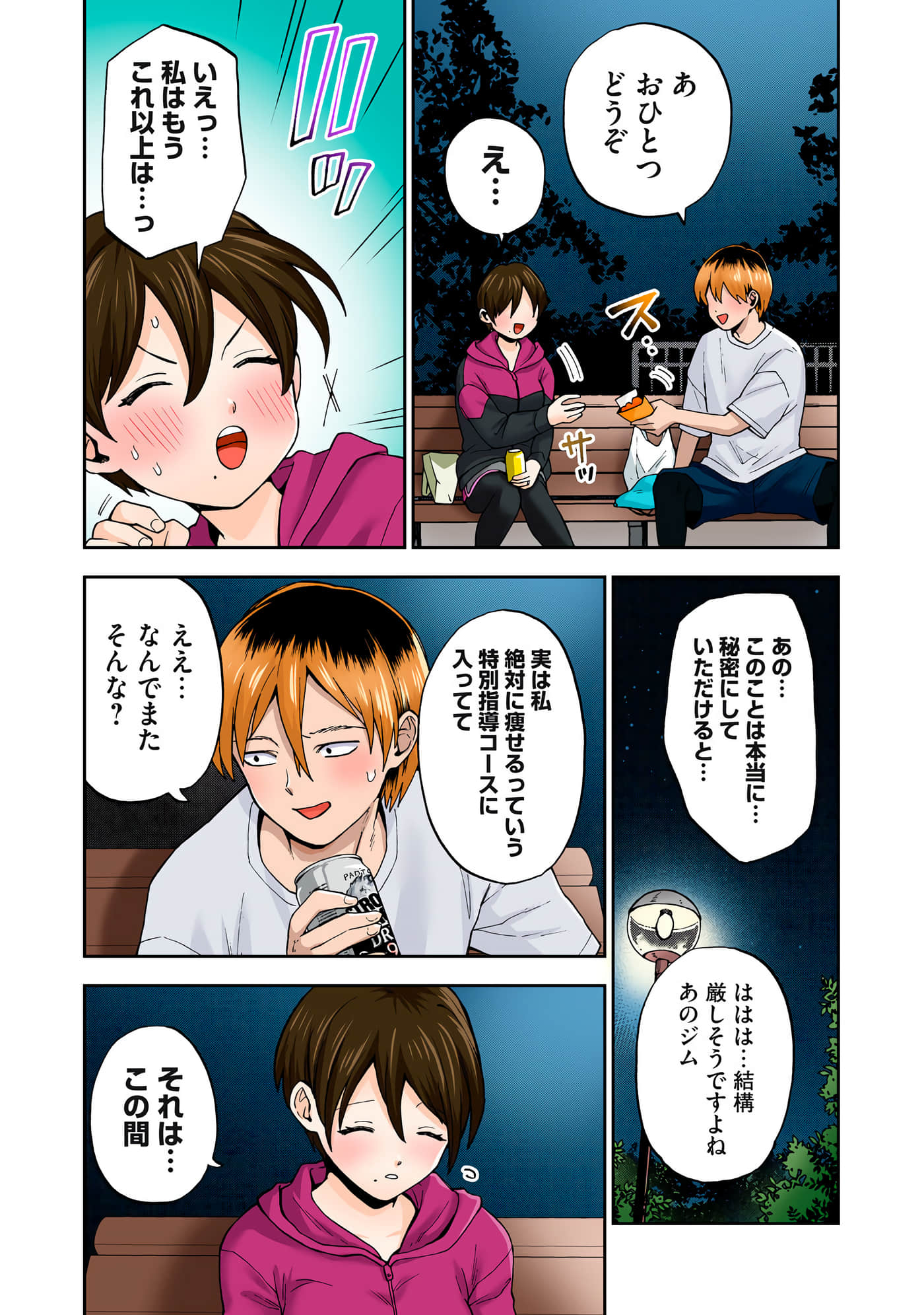 第 5 卷 第 18 页