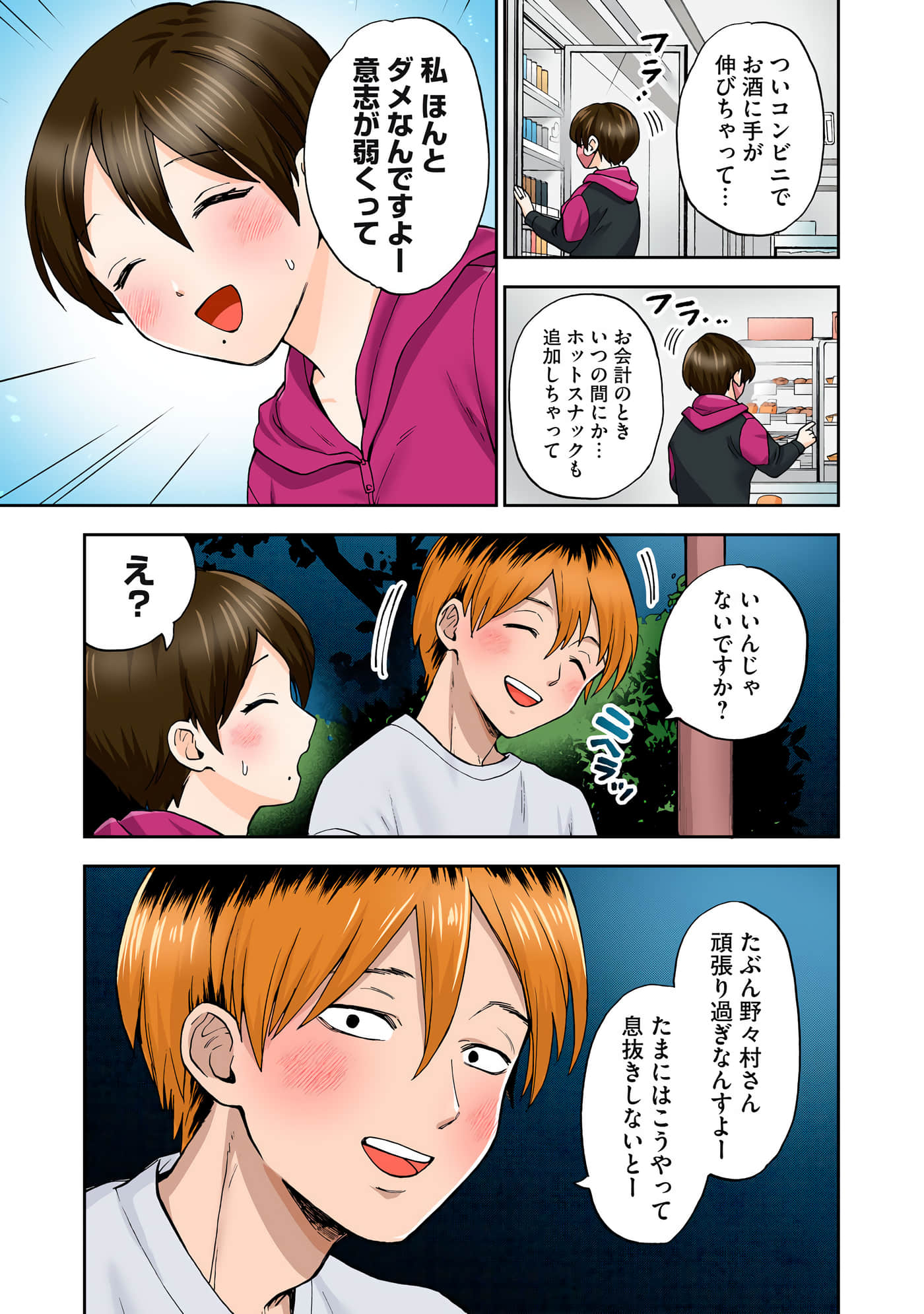 第 5 卷 第 20 页