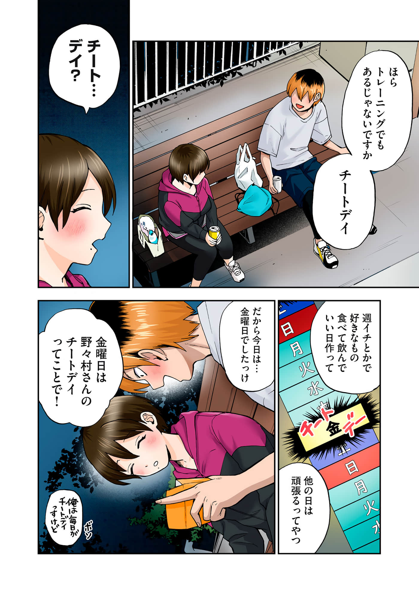 第 5 卷 第 21 页