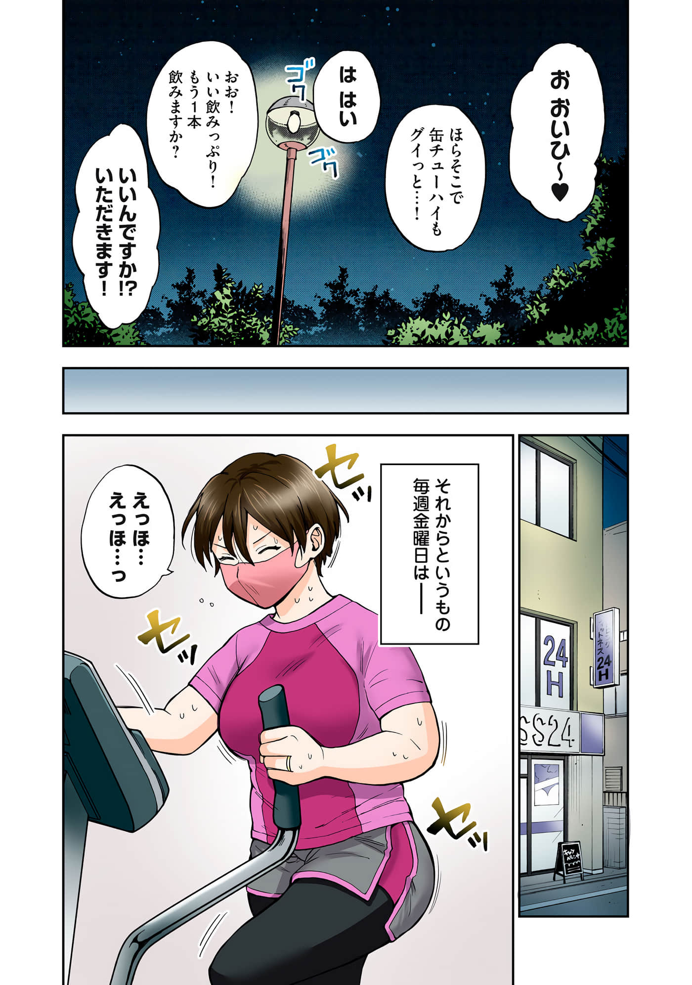 第 5 卷 第 23 页