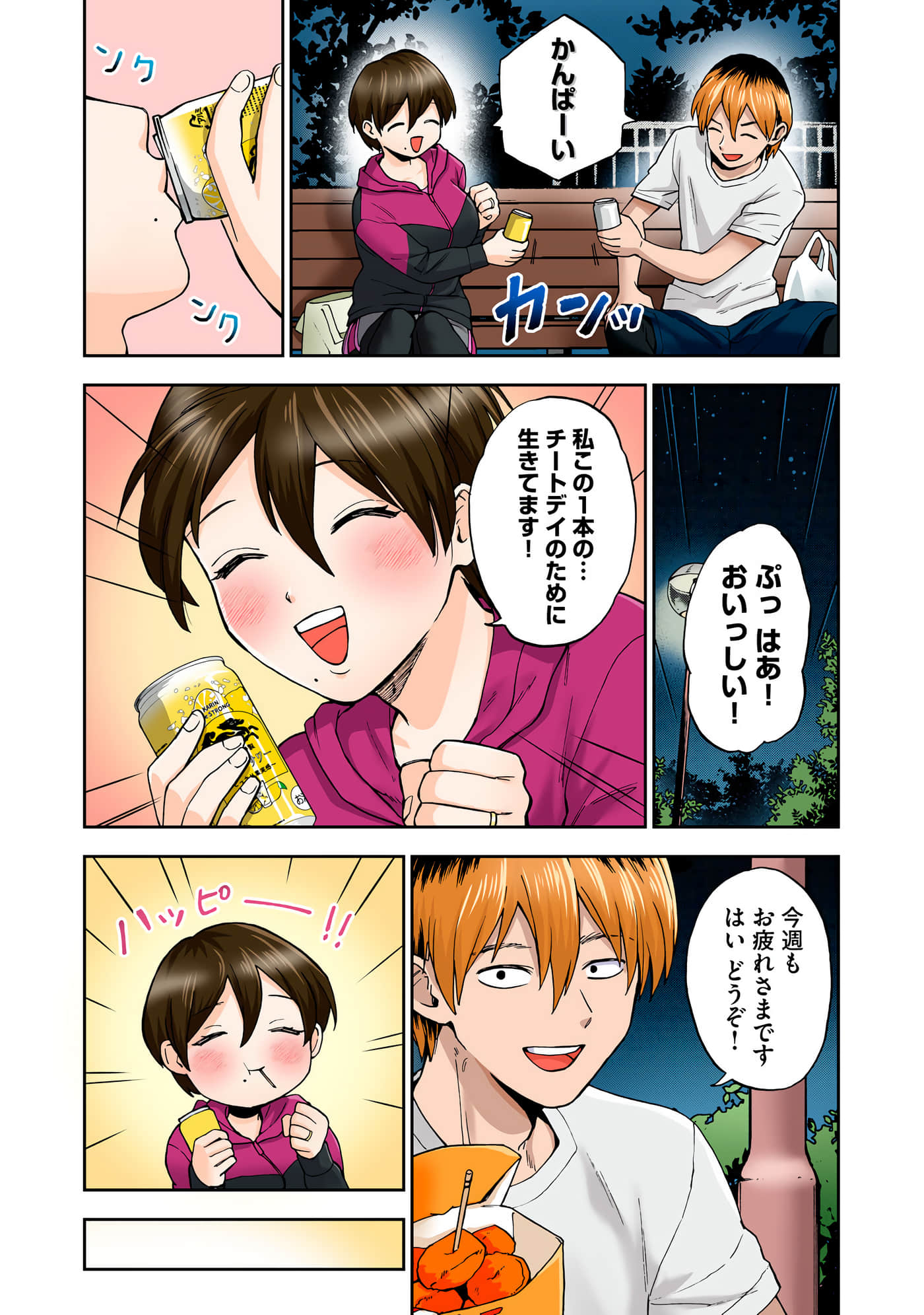 第 5 卷 第 25 页