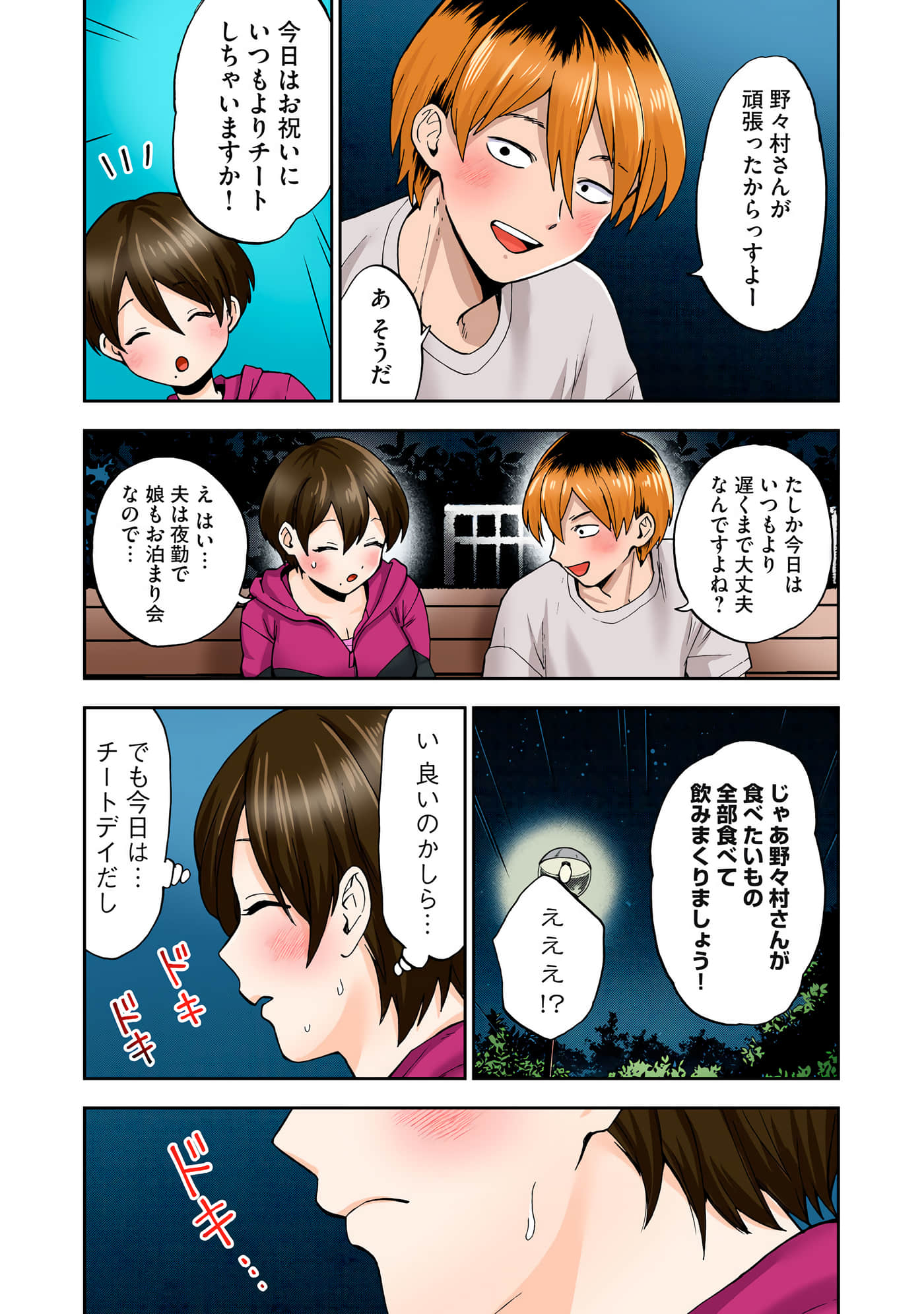 第 5 卷 第 28 页