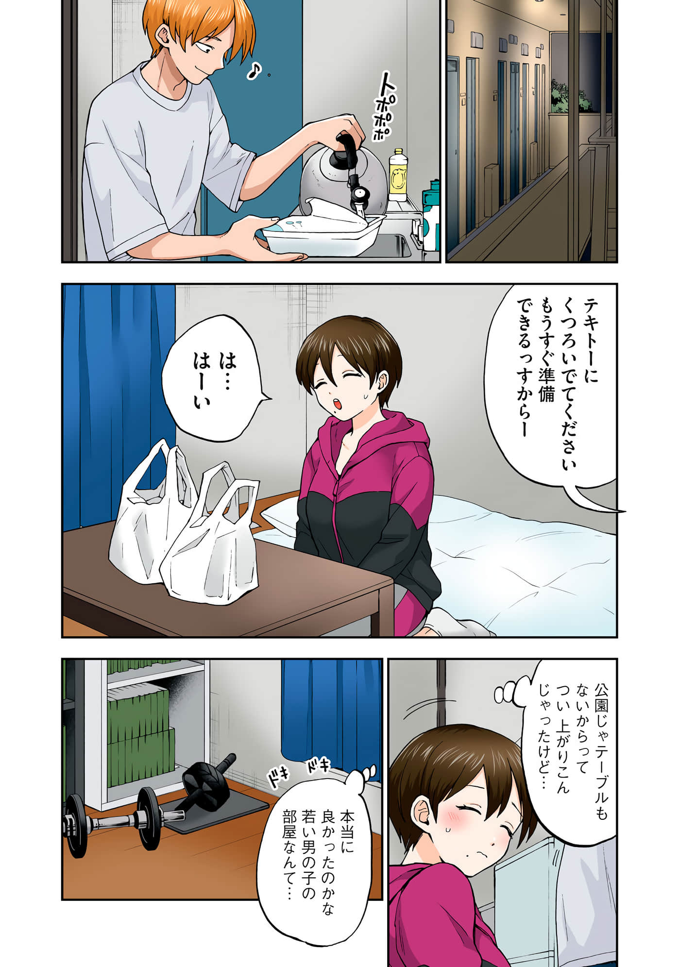 第 5 卷 第 30 页