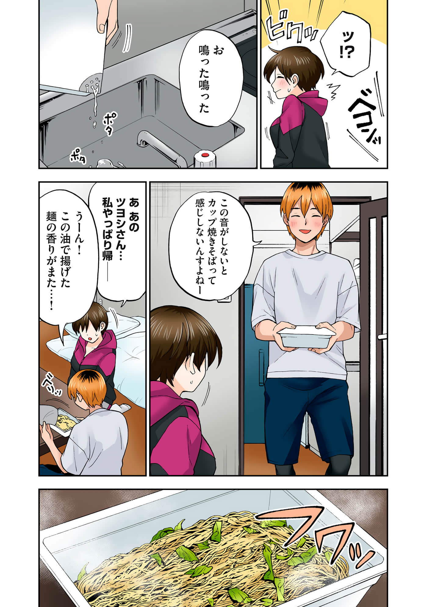 第 5 卷 第 31 页