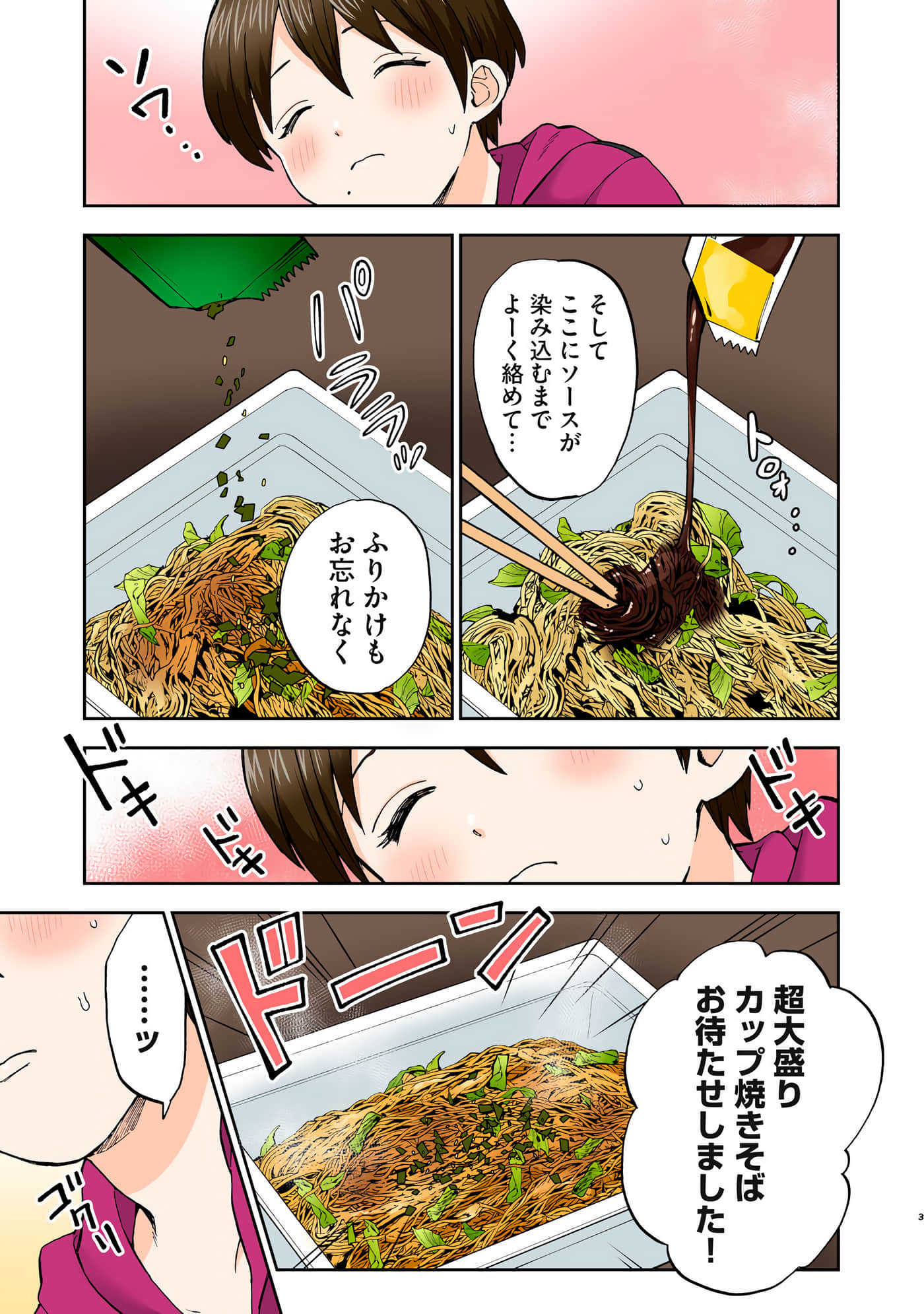 第 5 卷 第 32 页