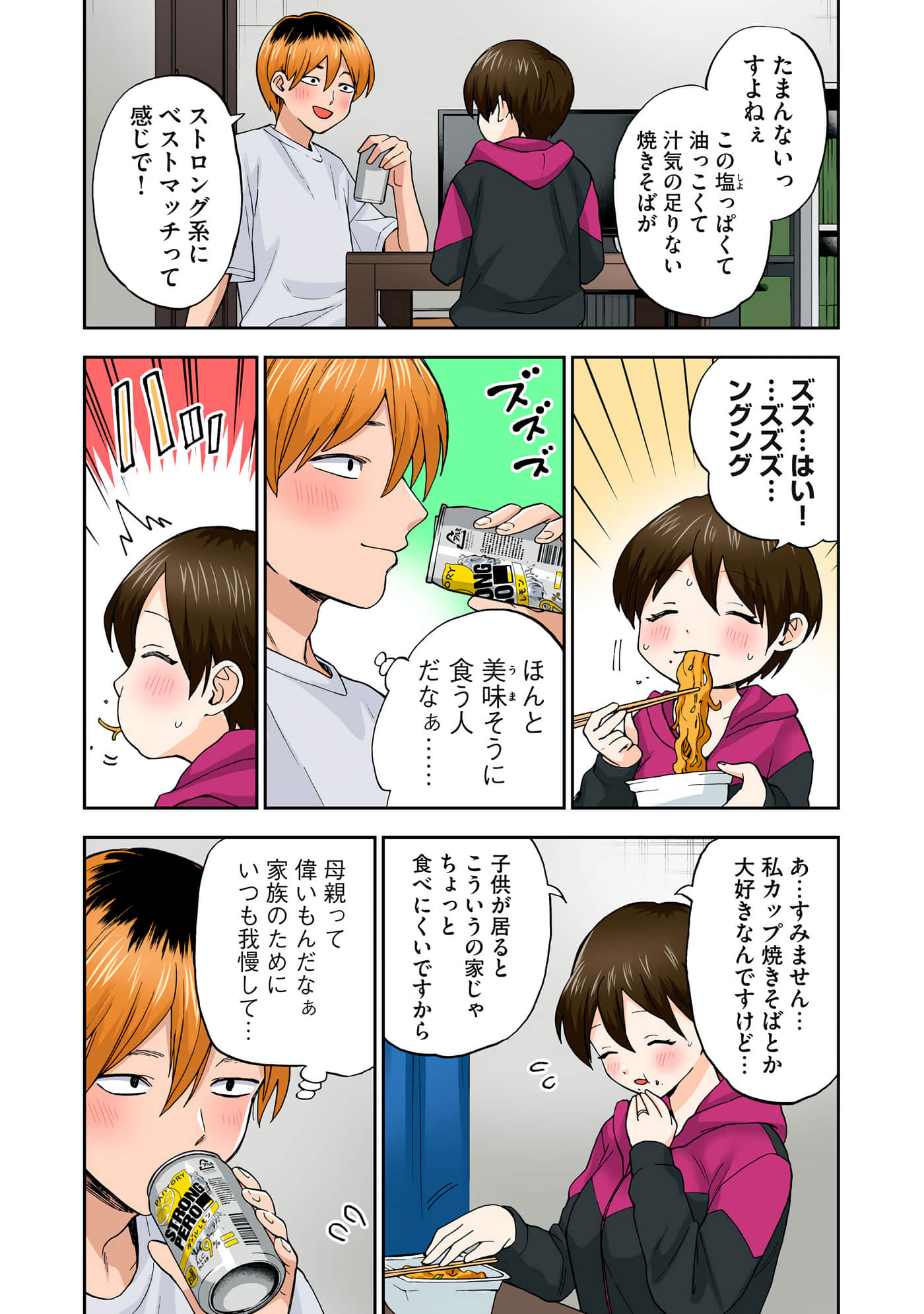 第 5 卷 第 34 页