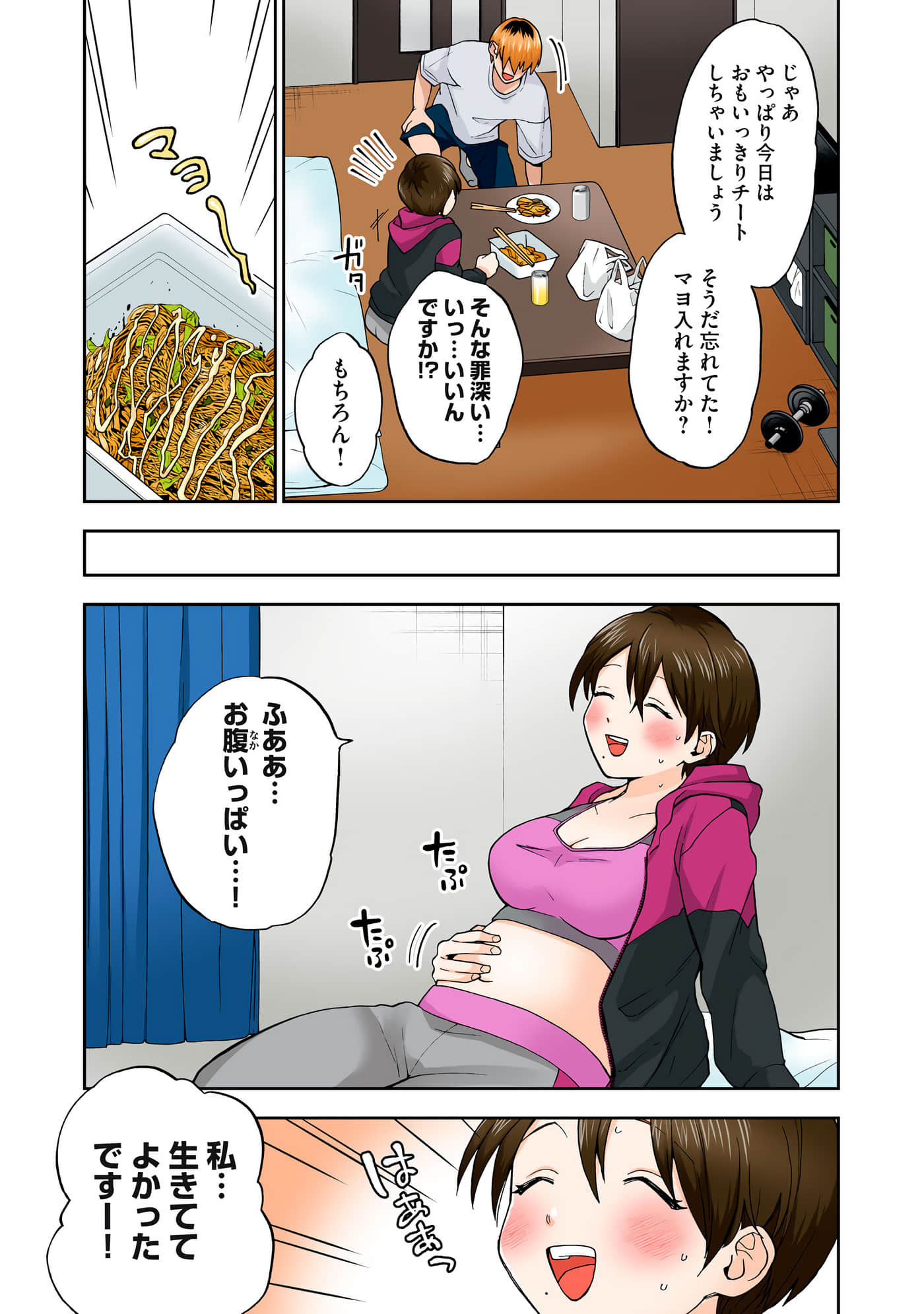 第 5 卷 第 35 页