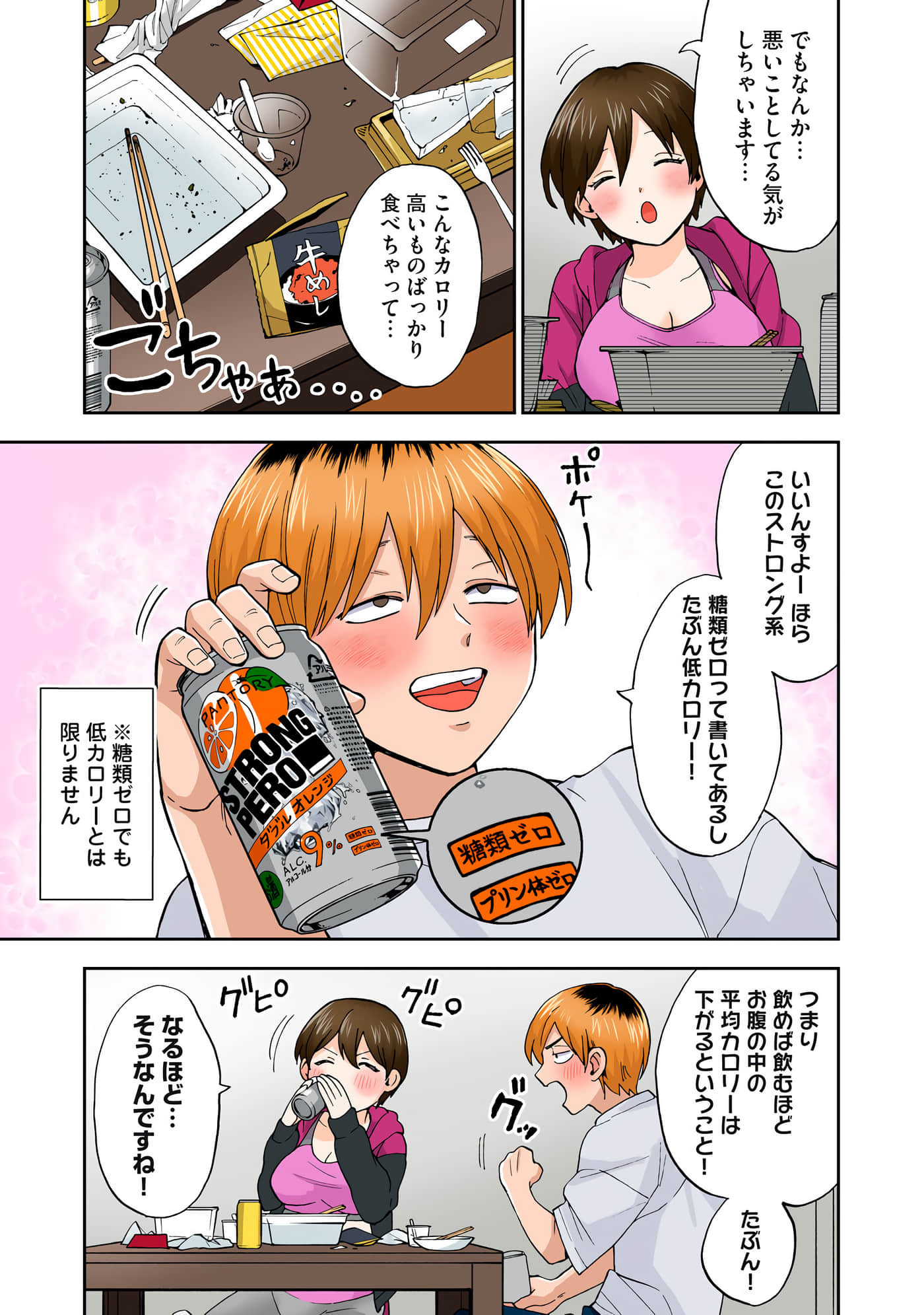 第 5 卷 第 36 页