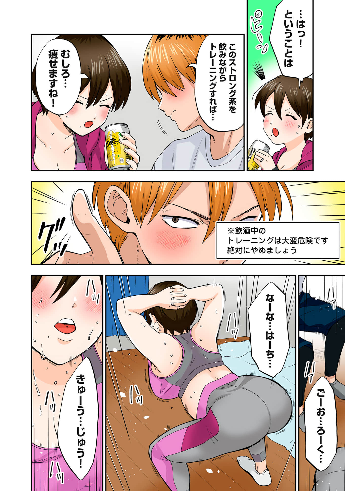第 5 卷 第 37 页