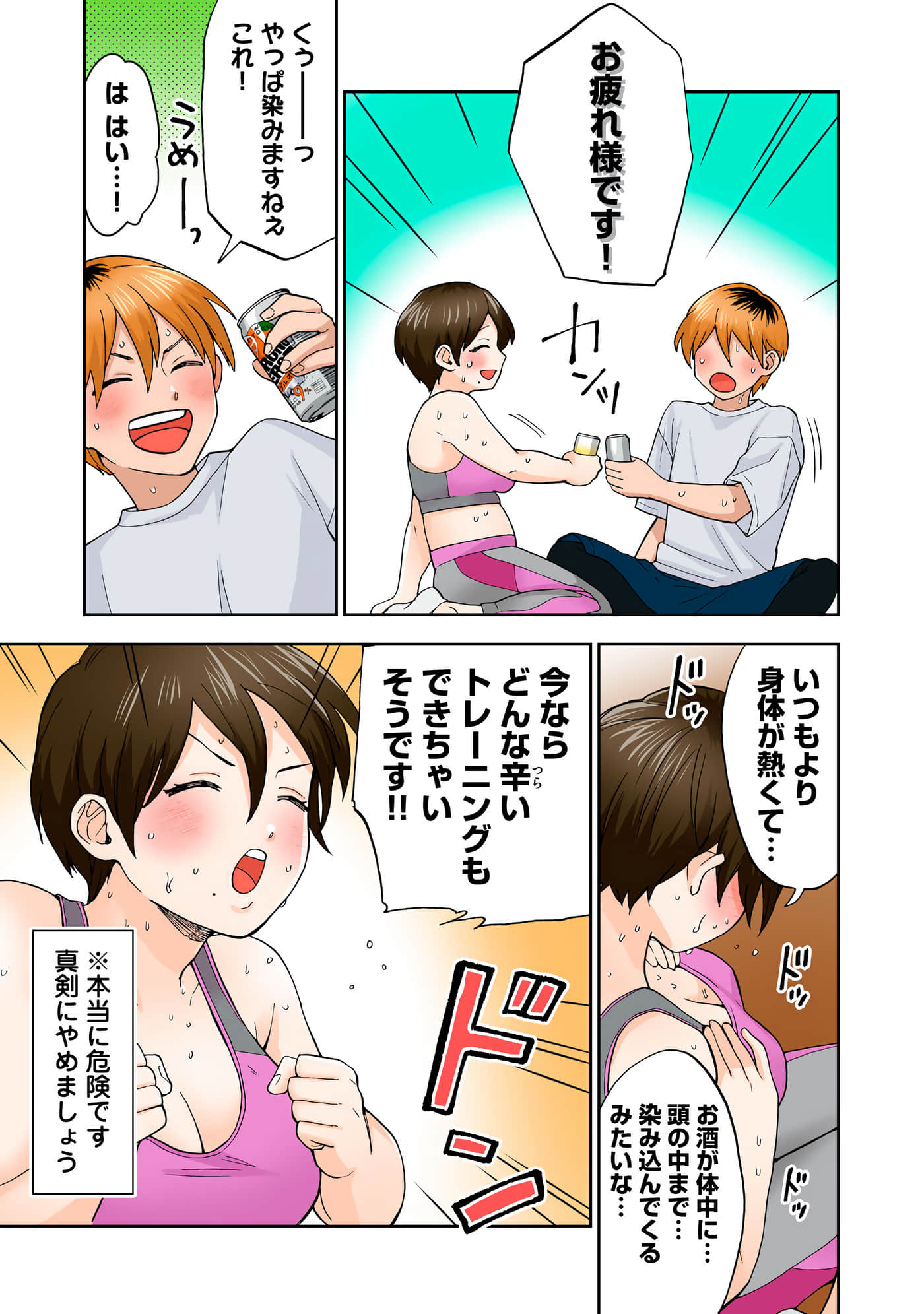 第 5 卷 第 38 页