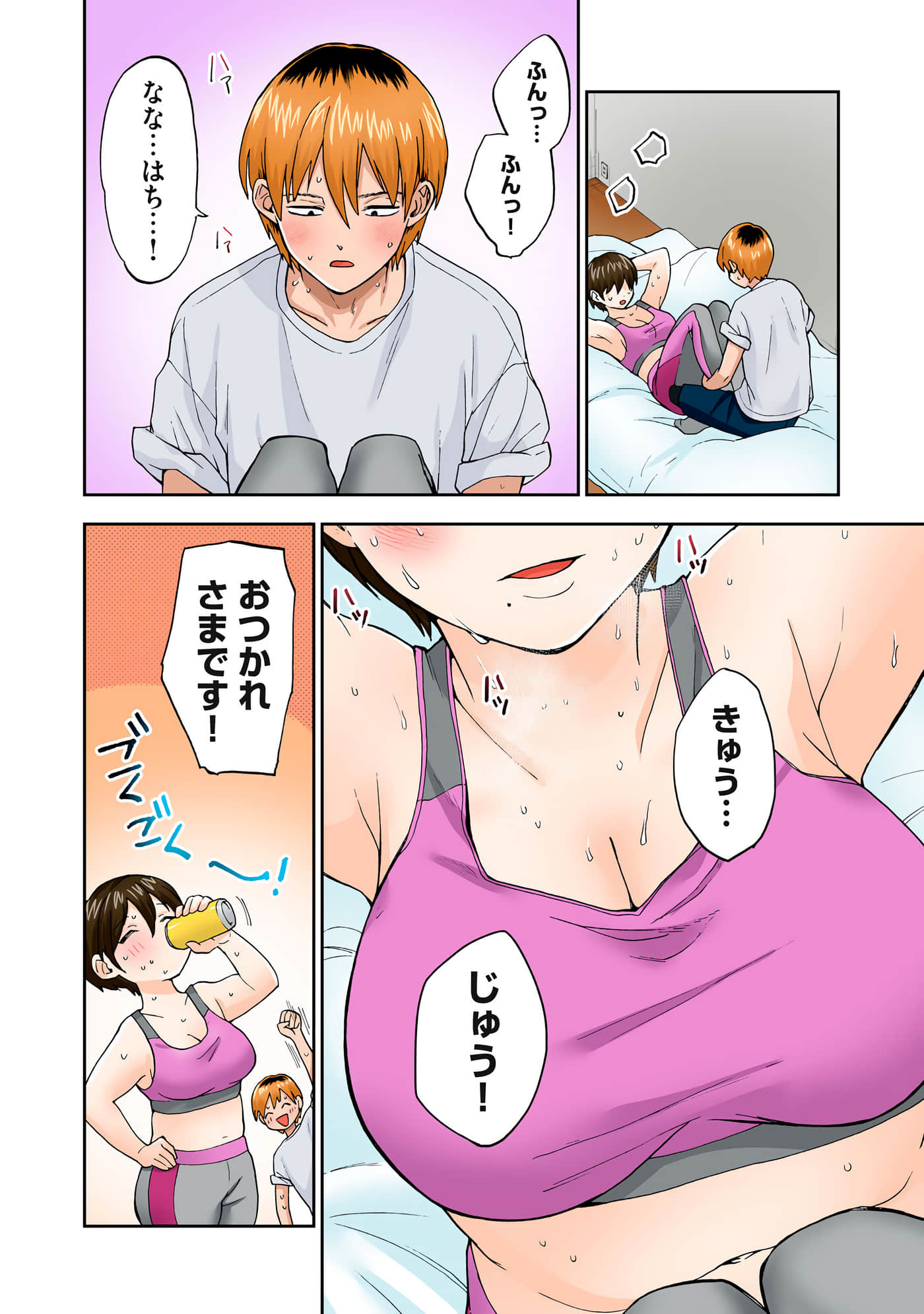 第 5 卷 第 41 页