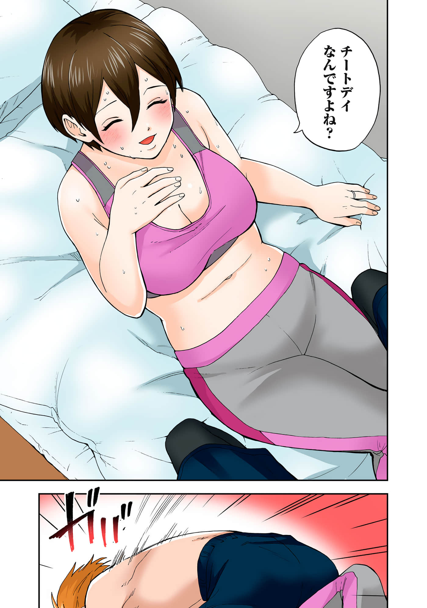 第 5 卷 第 46 页