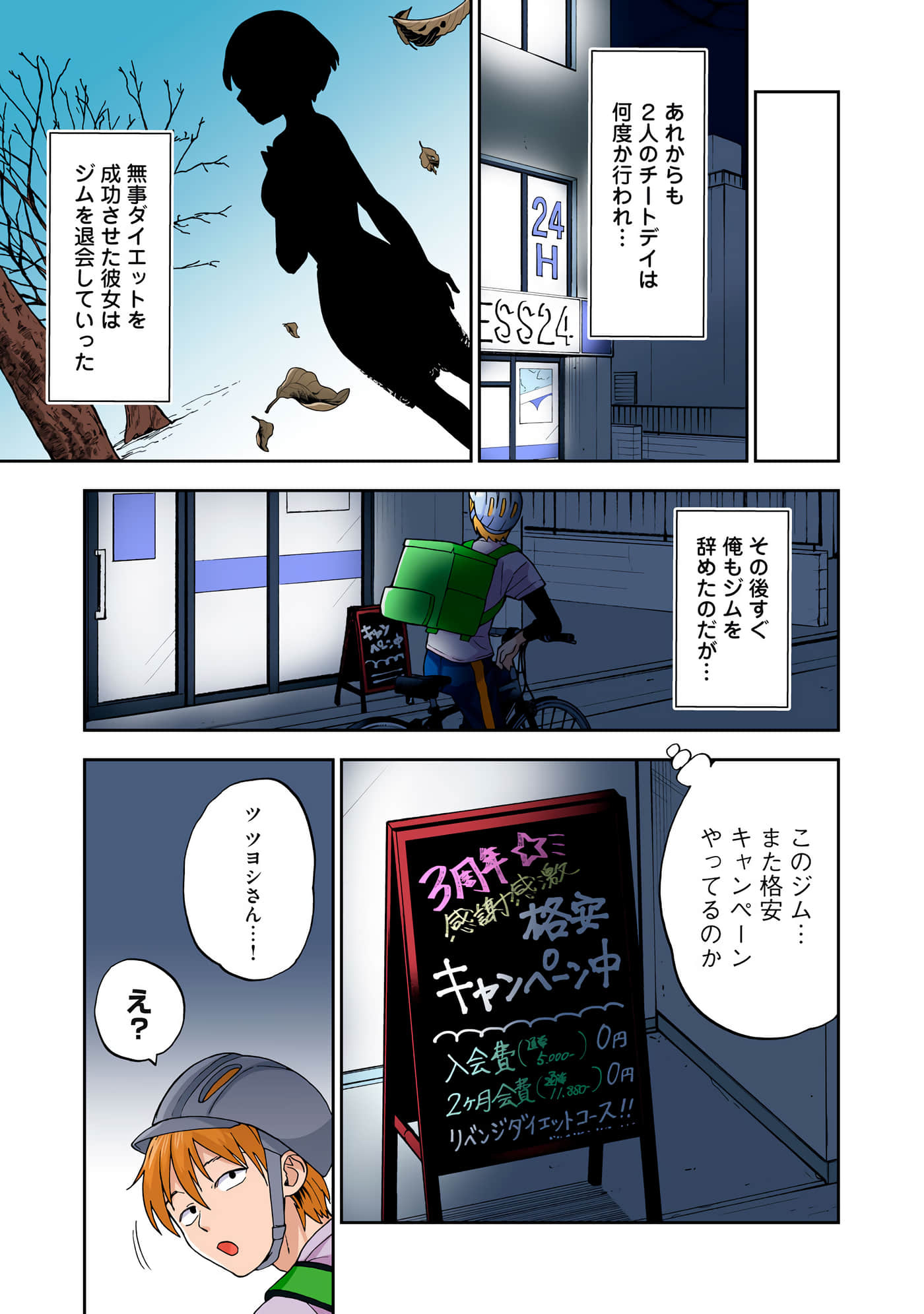 第 5 卷 第 52 页