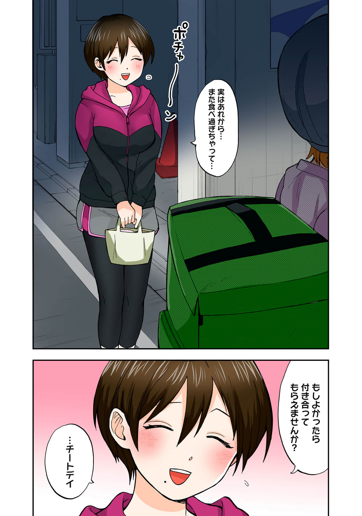 第 5 卷 第 53 页