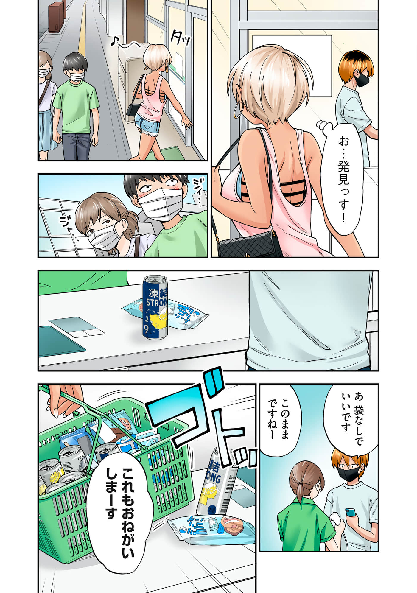 第 5 卷 第 57 页