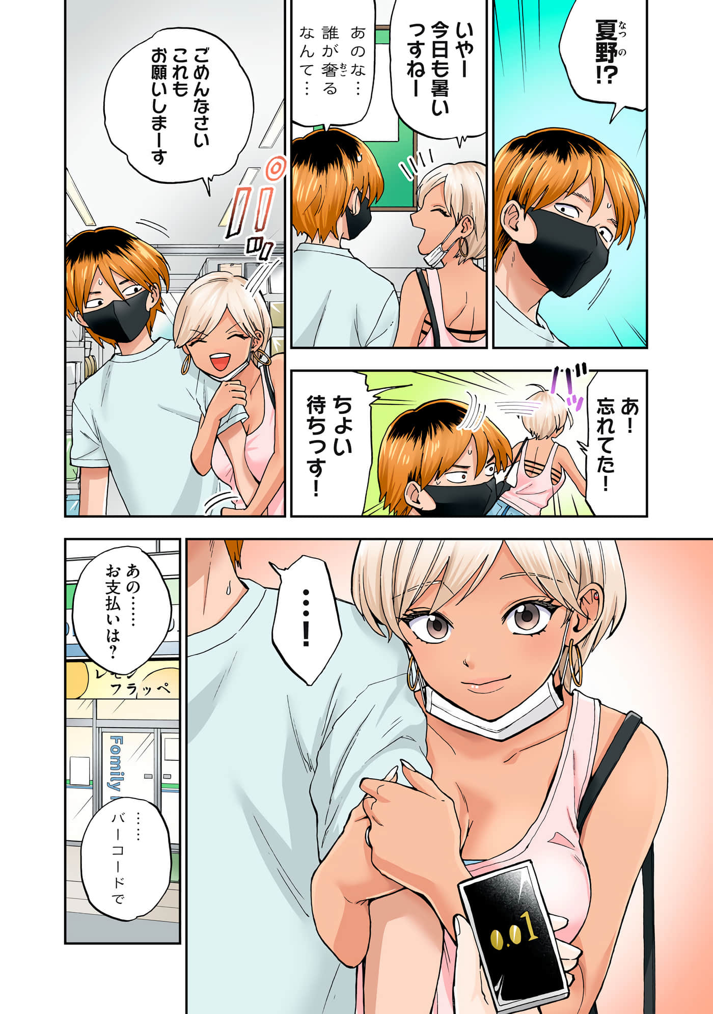 第 5 卷 第 59 页