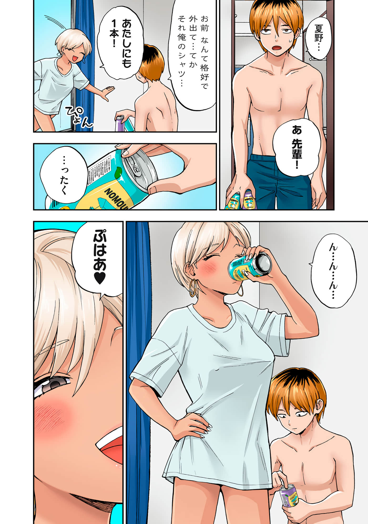 第 5 卷 第 61 页
