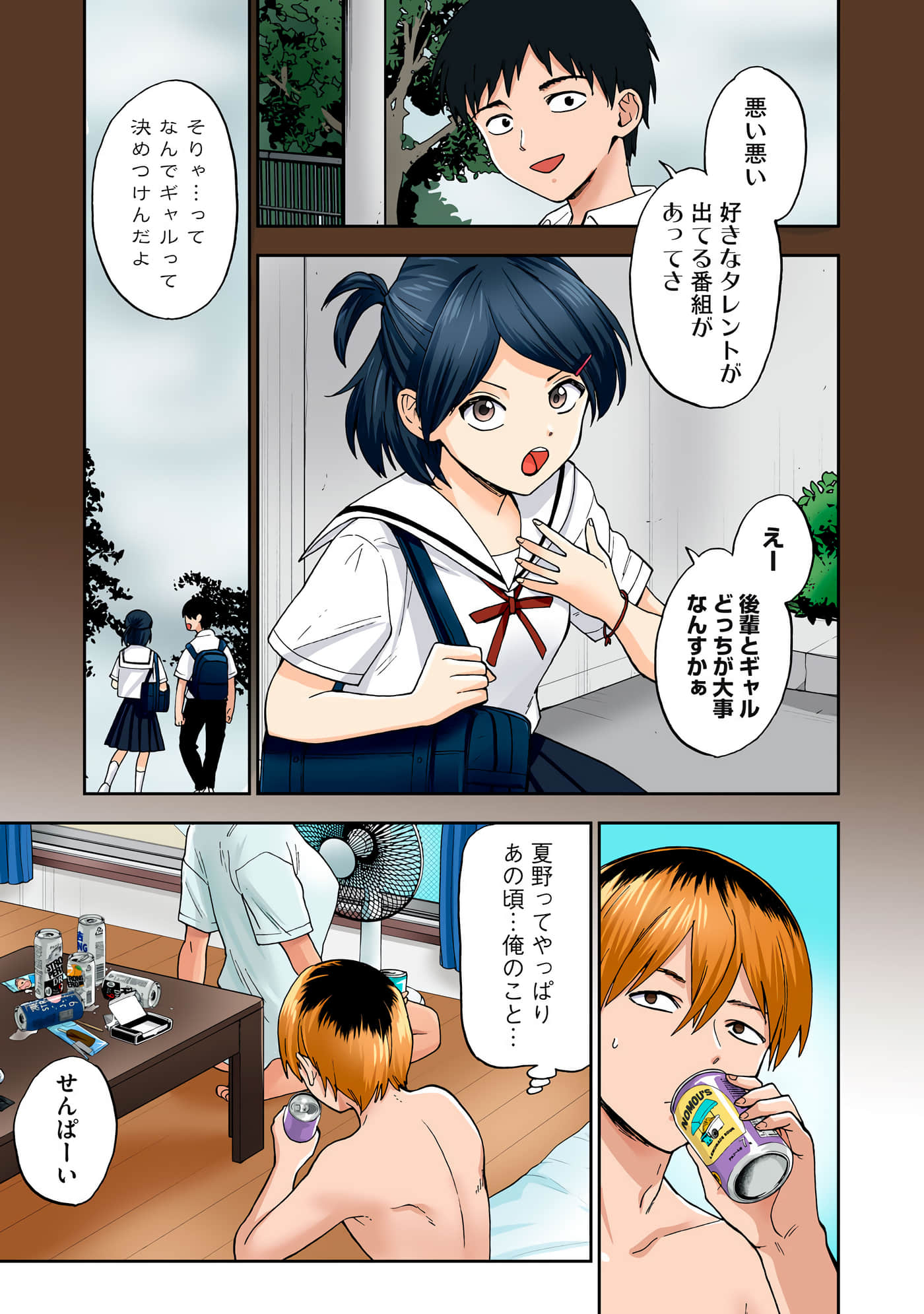 第 5 卷 第 64 页