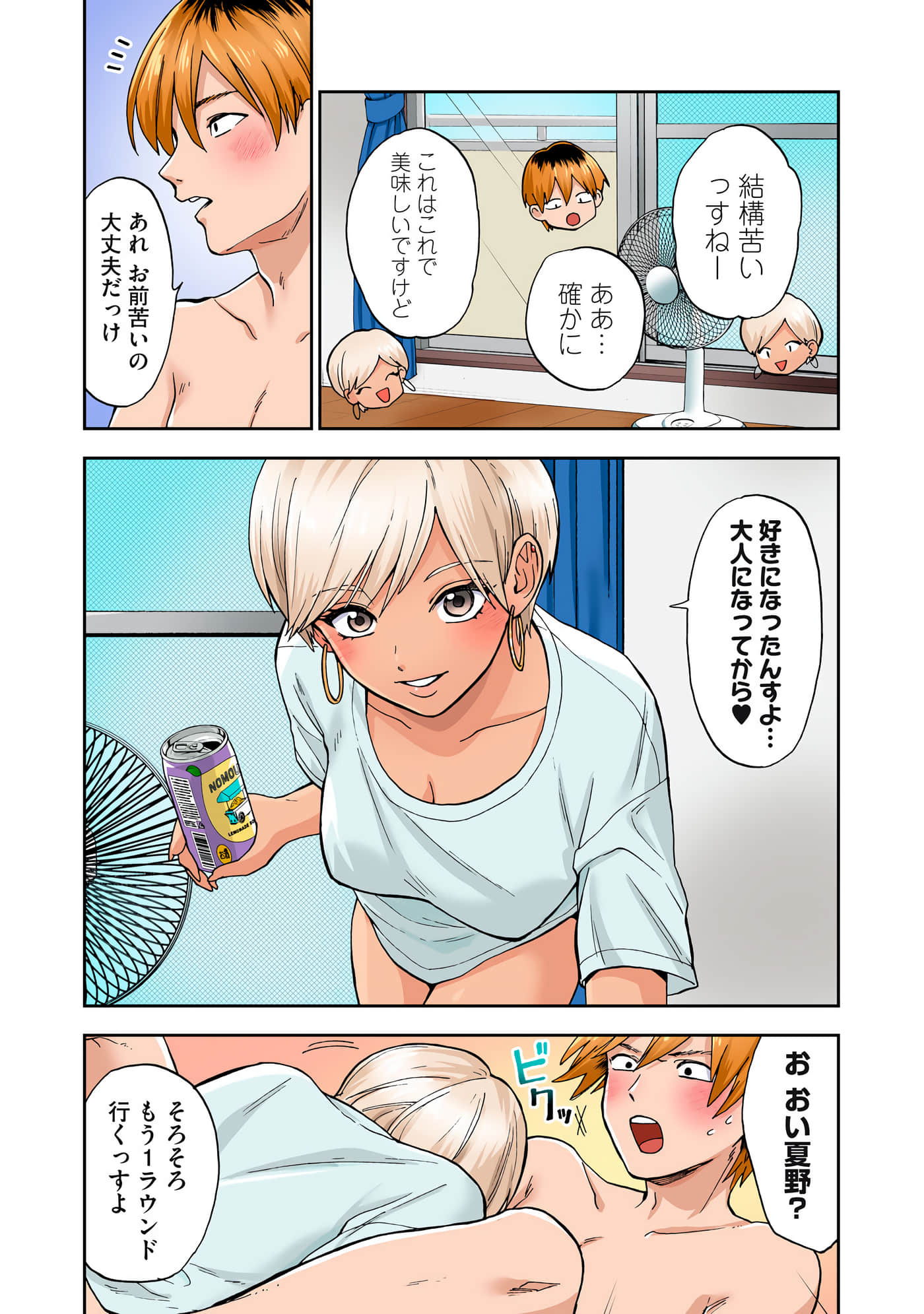 第 5 卷 第 66 页
