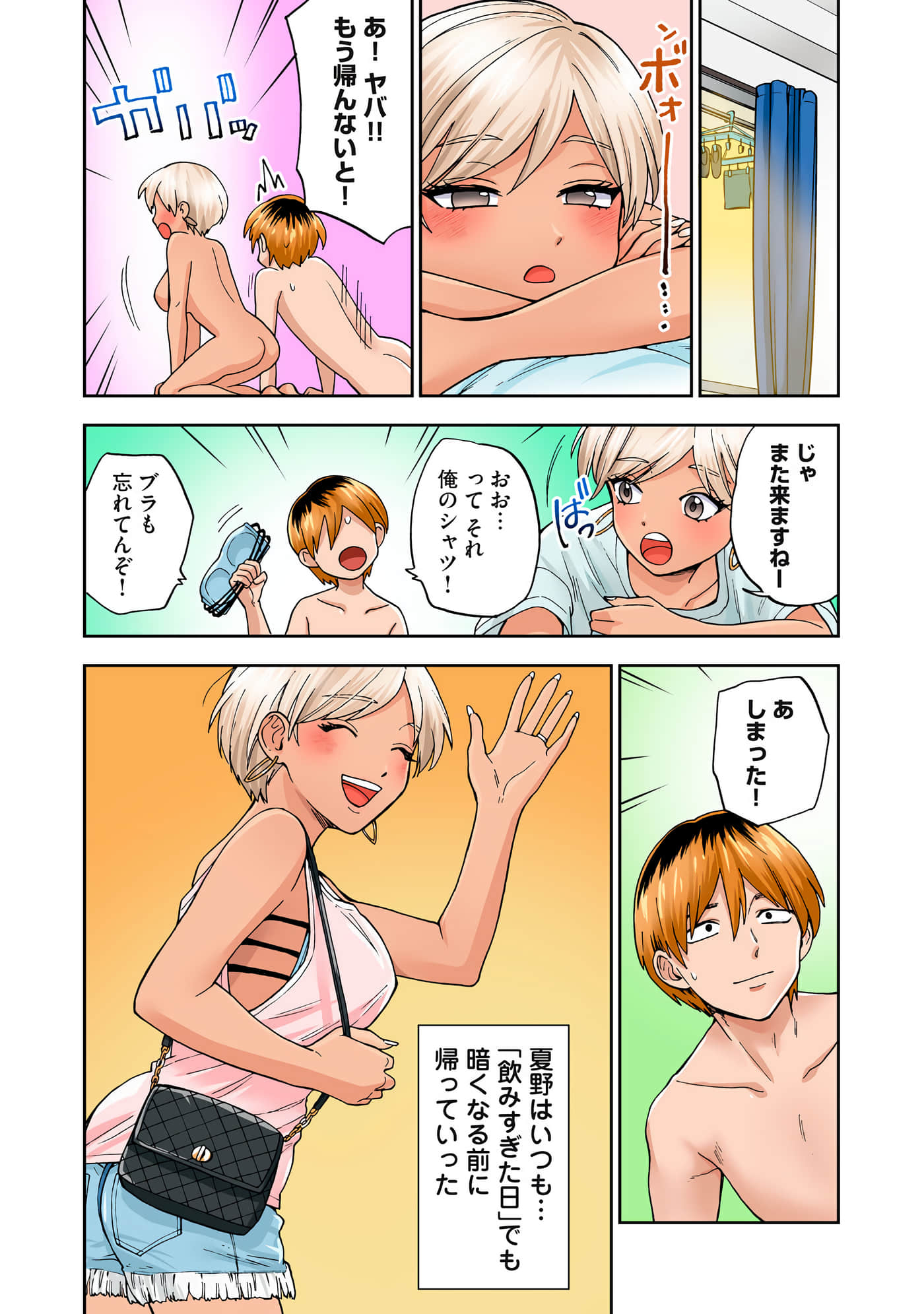第 5 卷 第 69 页