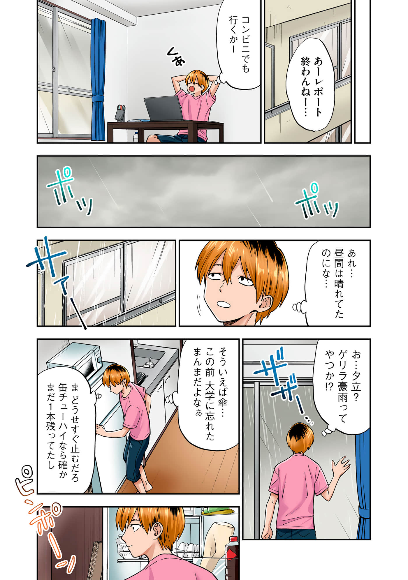 第 5 卷 第 70 页