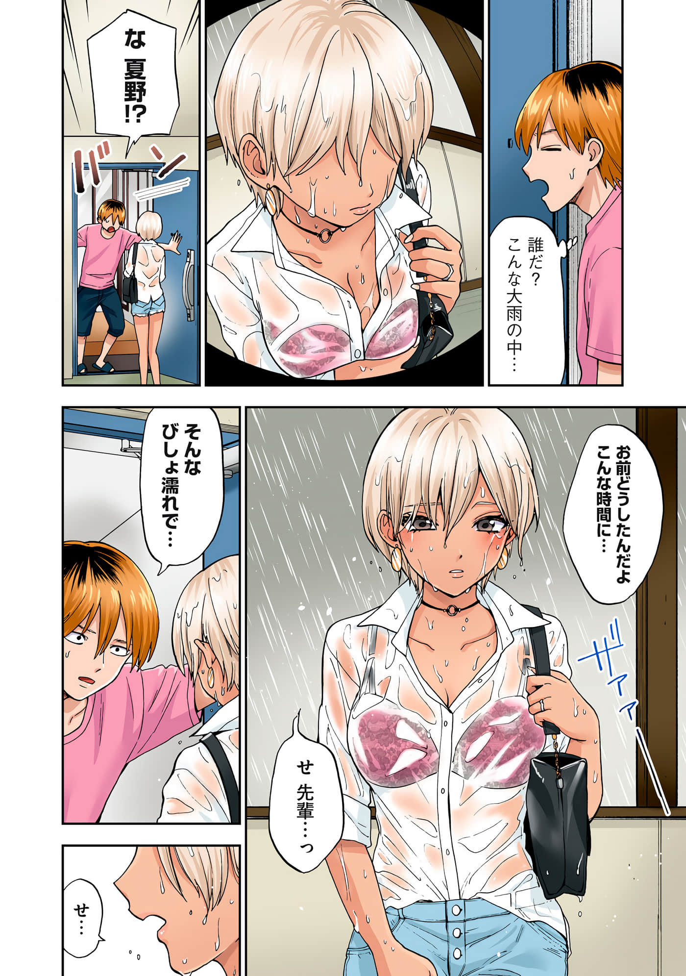 第 5 卷 第 71 页