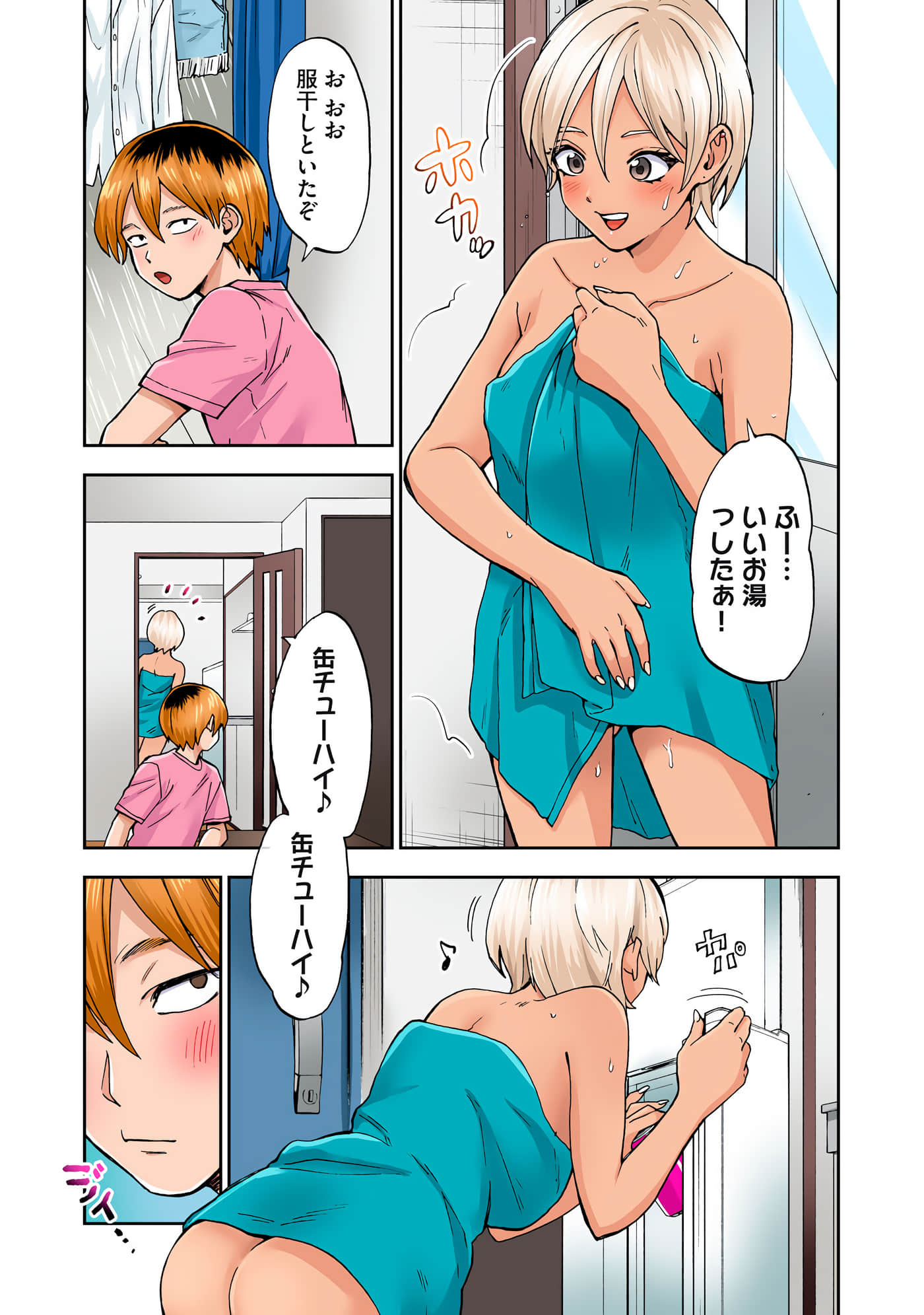 第 5 卷 第 74 页