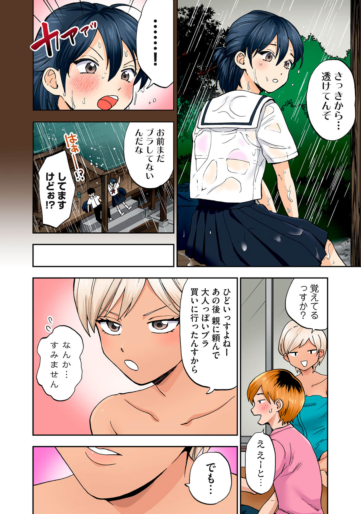 第 5 卷 第 81 页