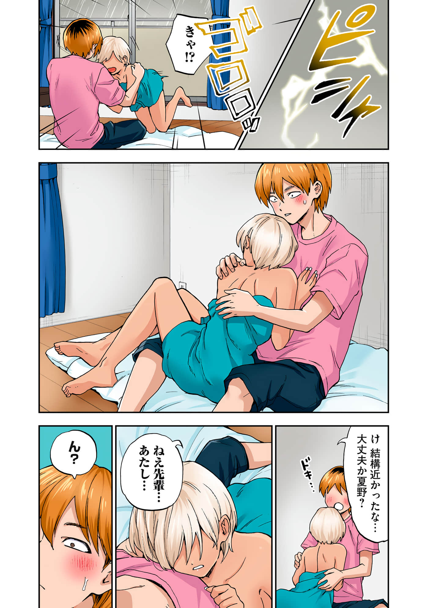第 5 卷 第 82 页