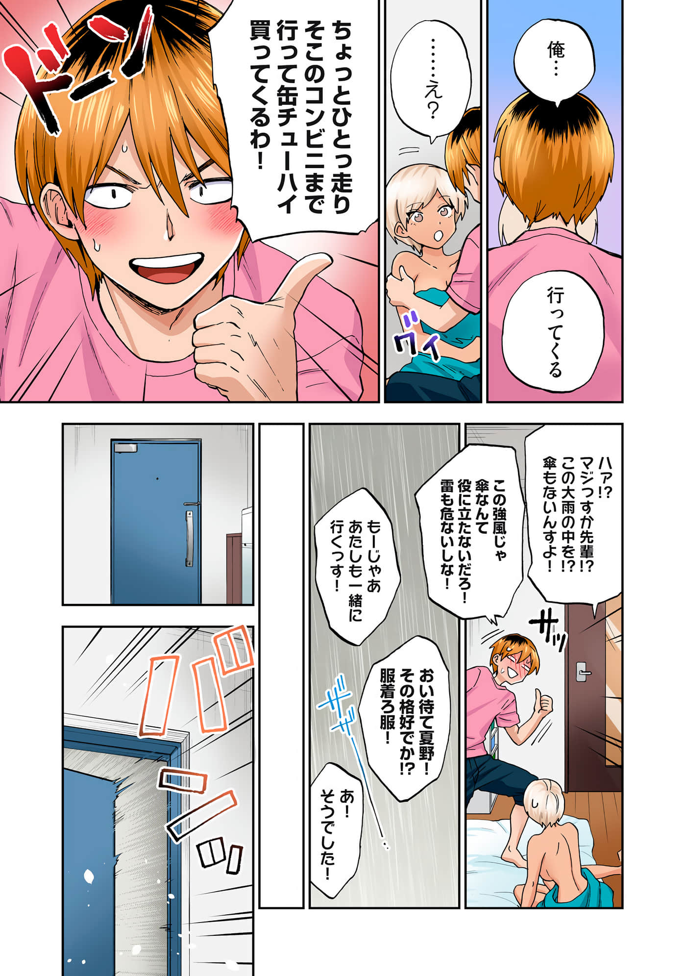 第 5 卷 第 84 页
