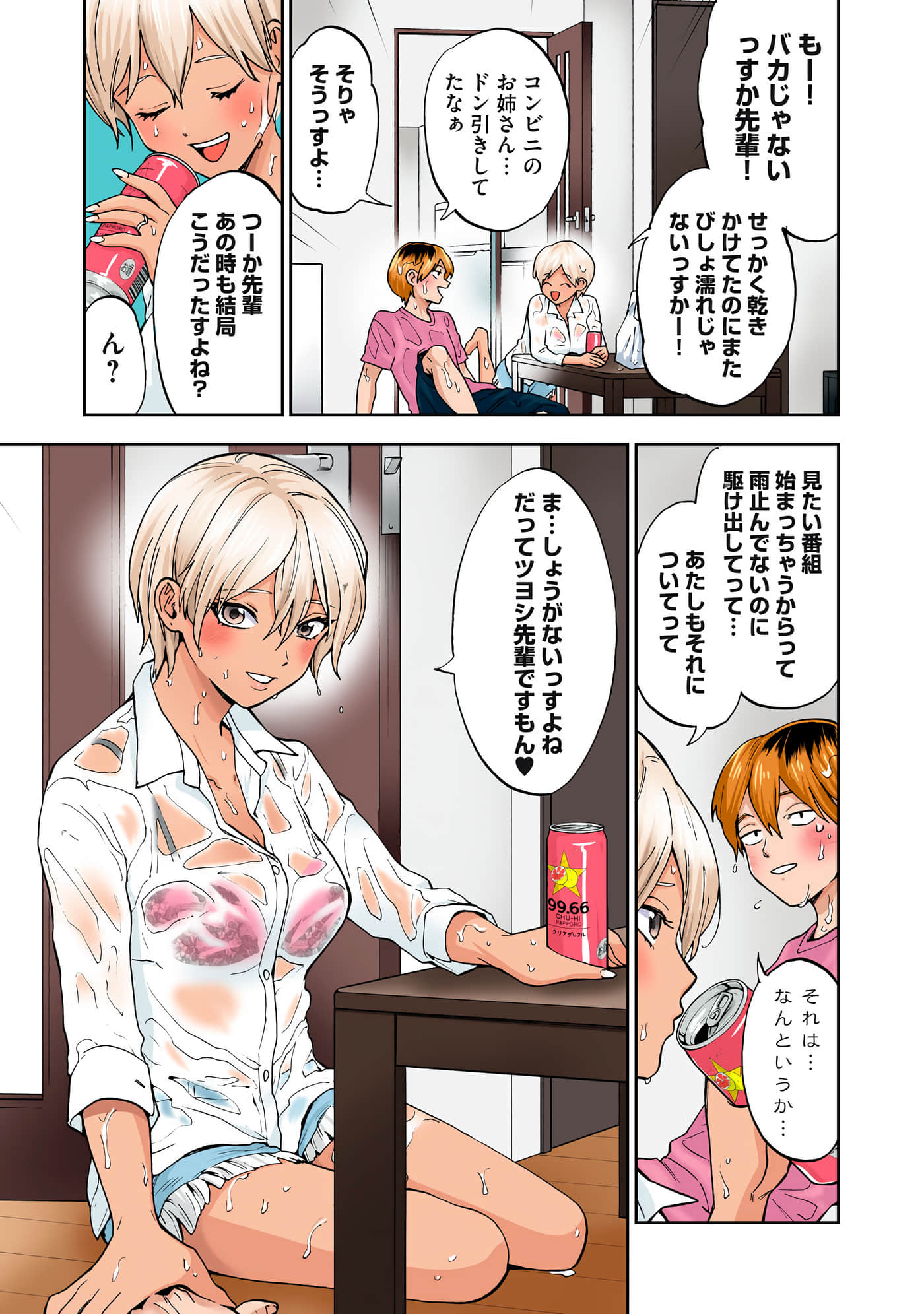 第 5 卷 第 86 页
